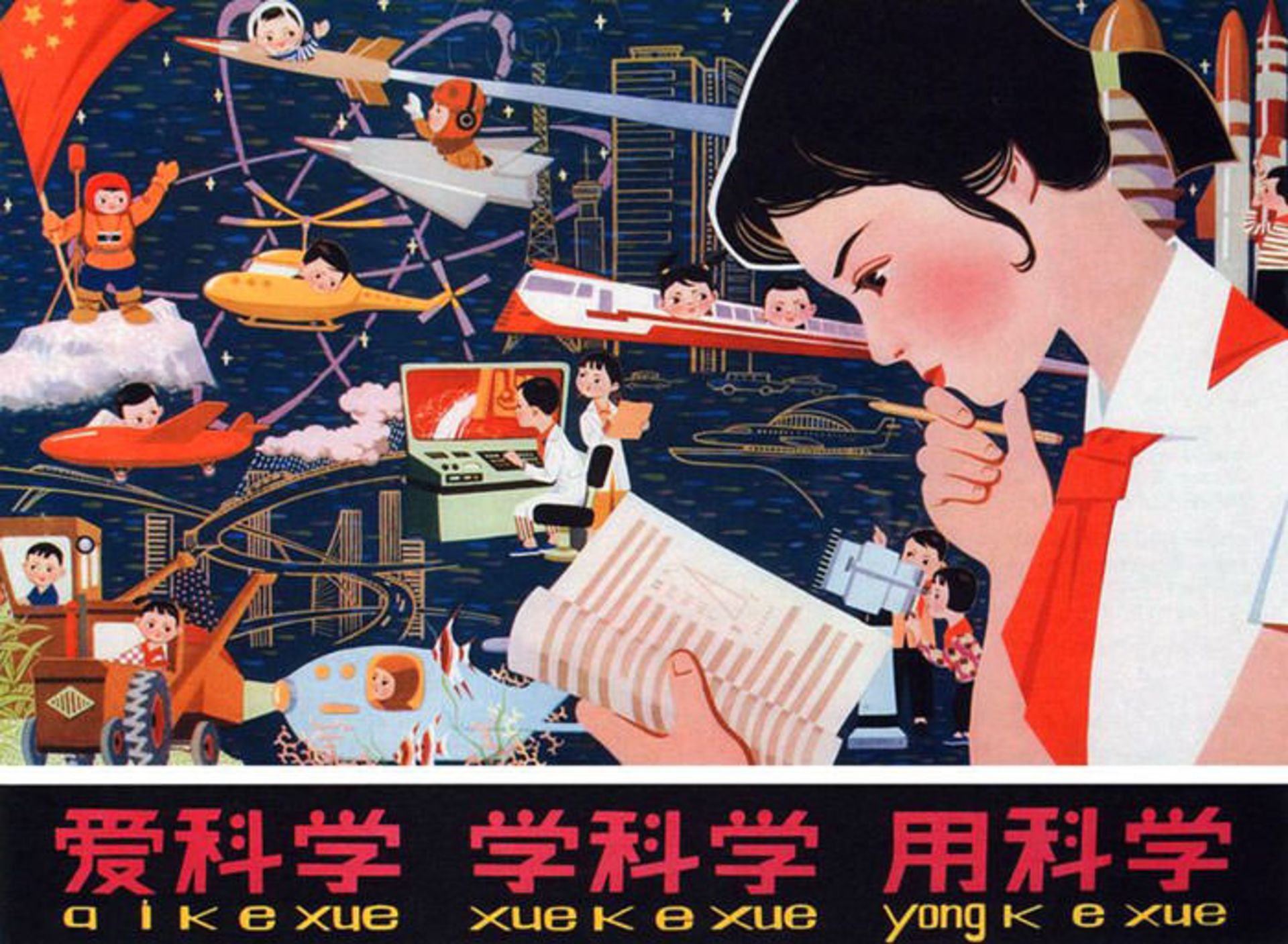 انقلاب علمی چین / China's science revolution