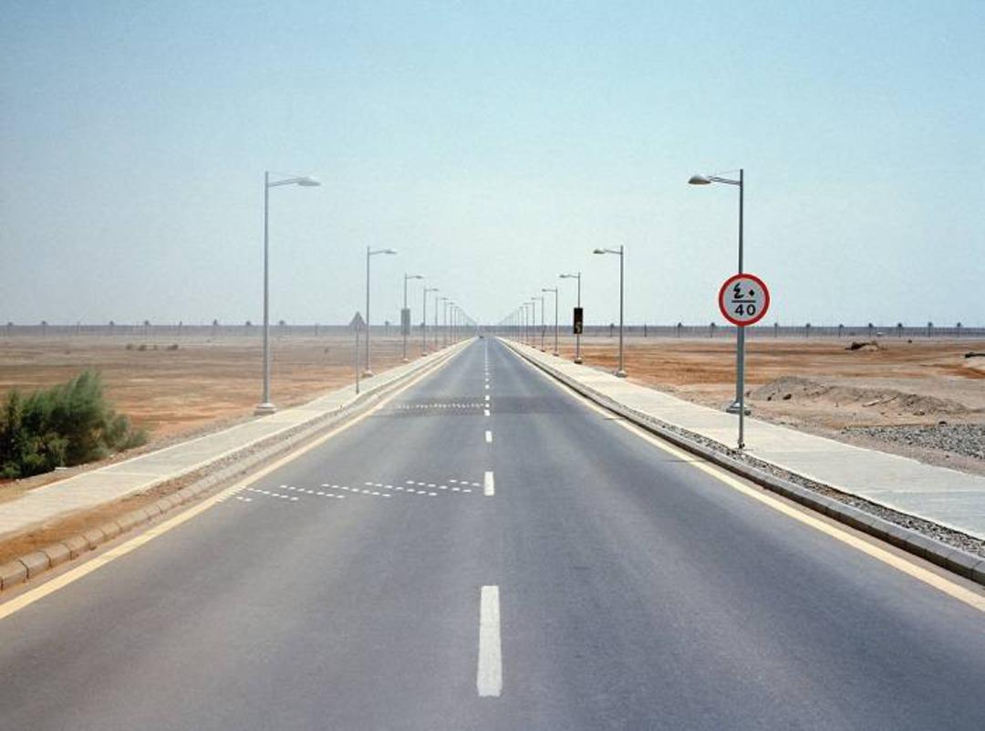 جاده