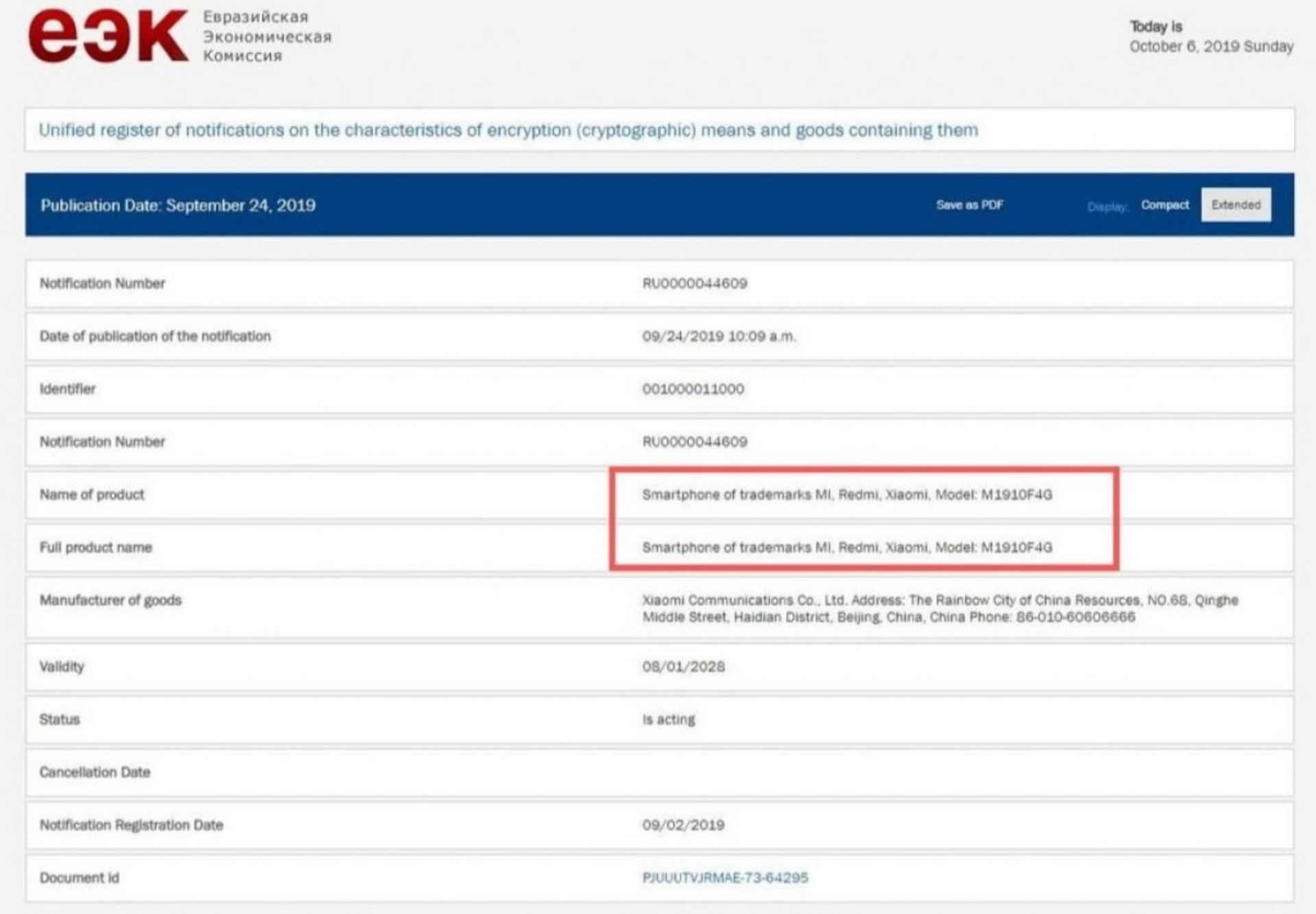 شیائومی می CC9 پرو