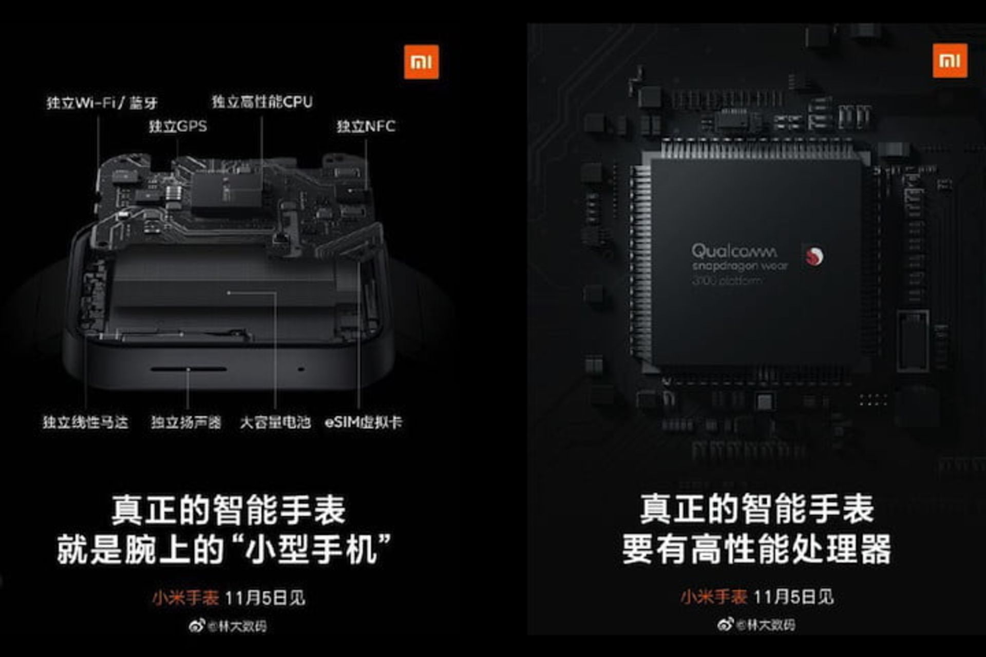 می واچ شیائومی