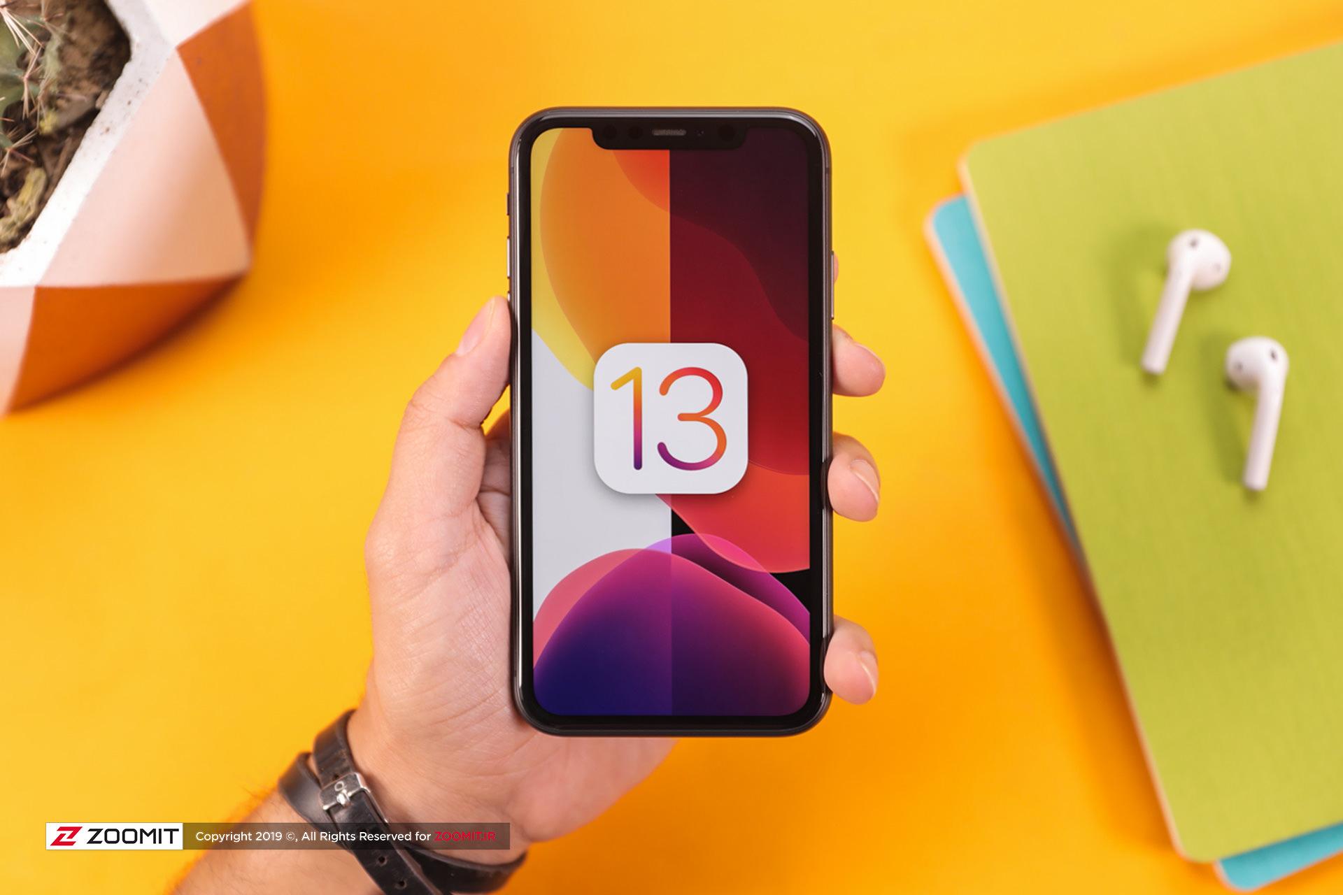 بررسی iOS 13