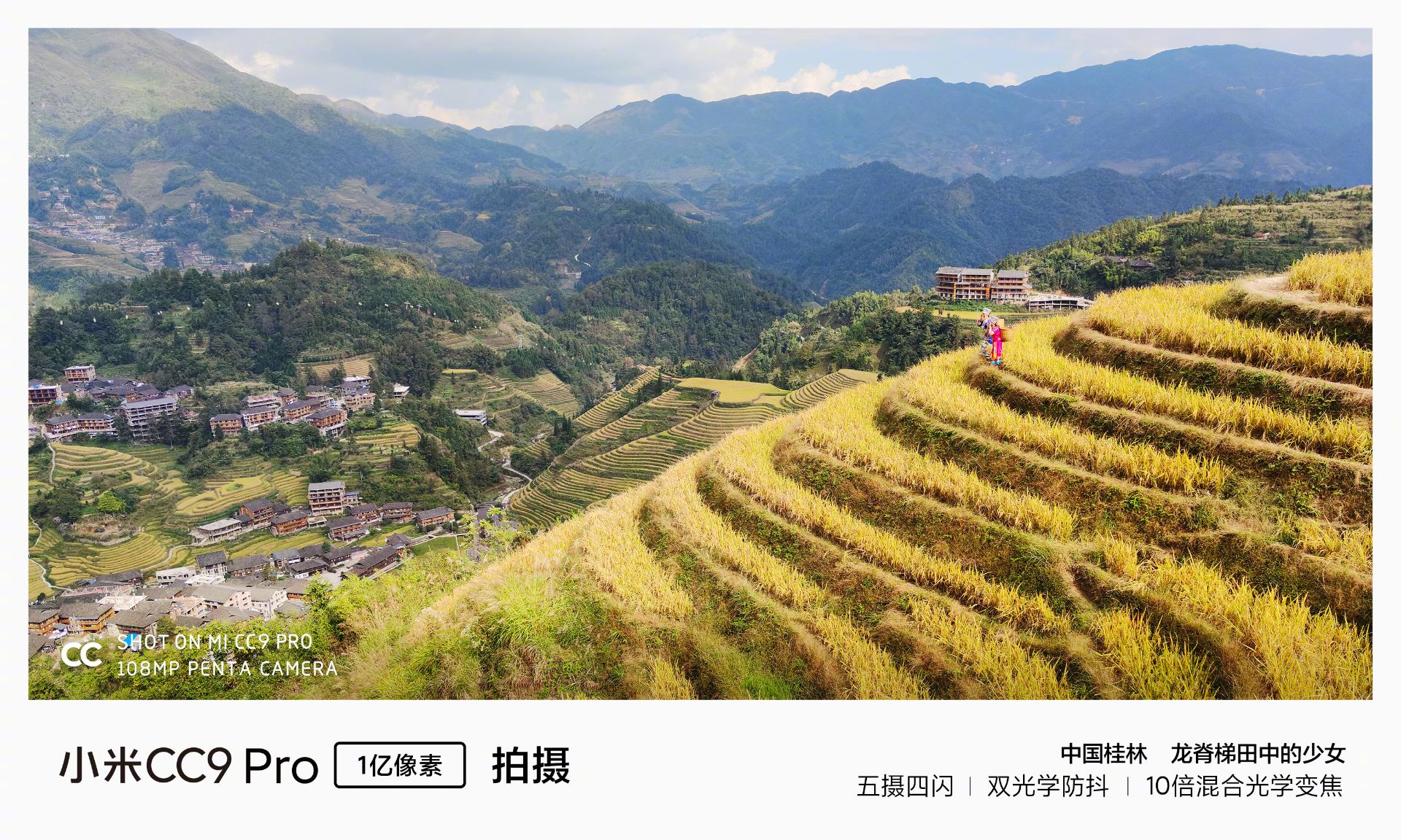 تصاویر دوربین شیائومی cc9 پرو