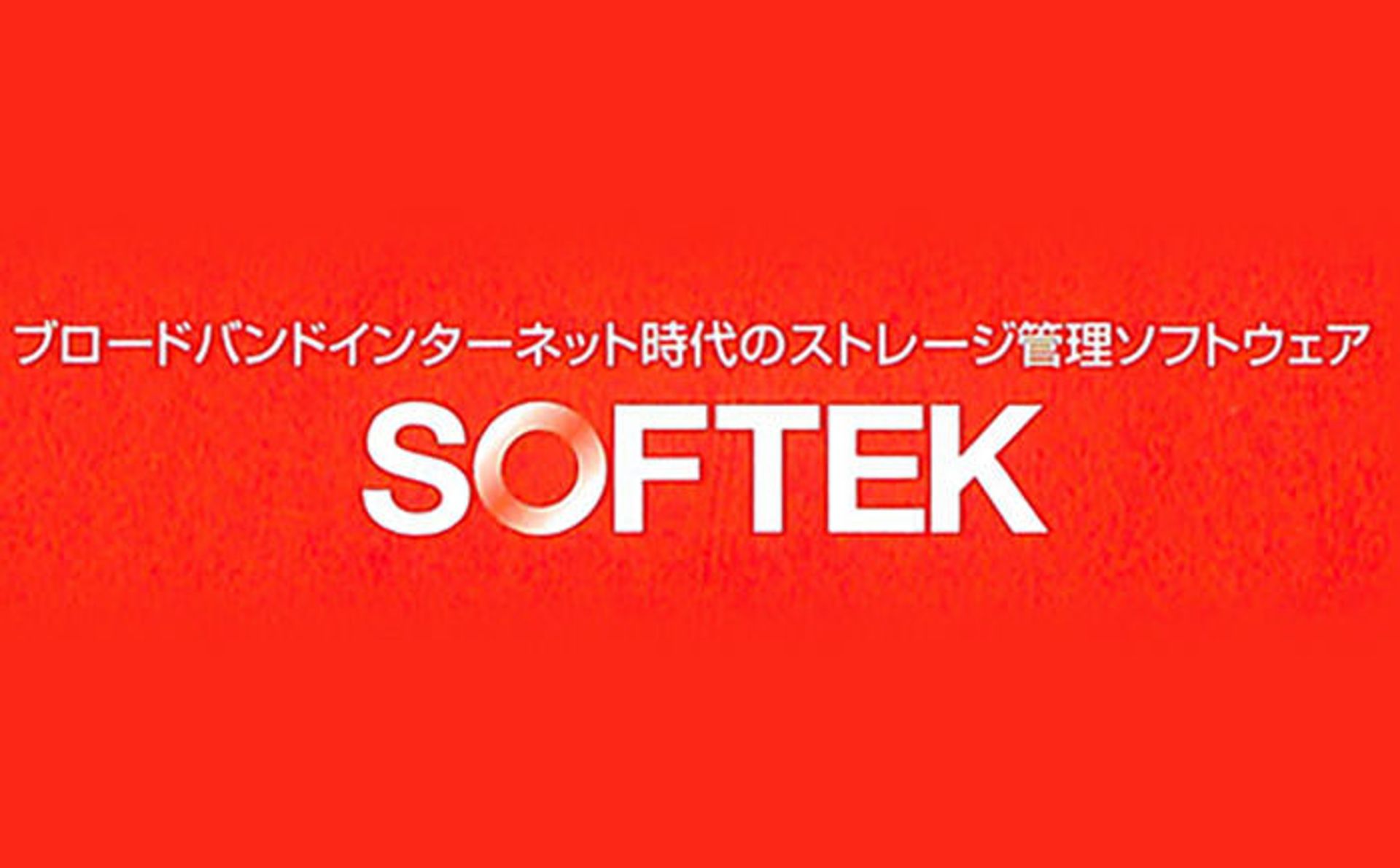 فوجیتسو / Fujitsu