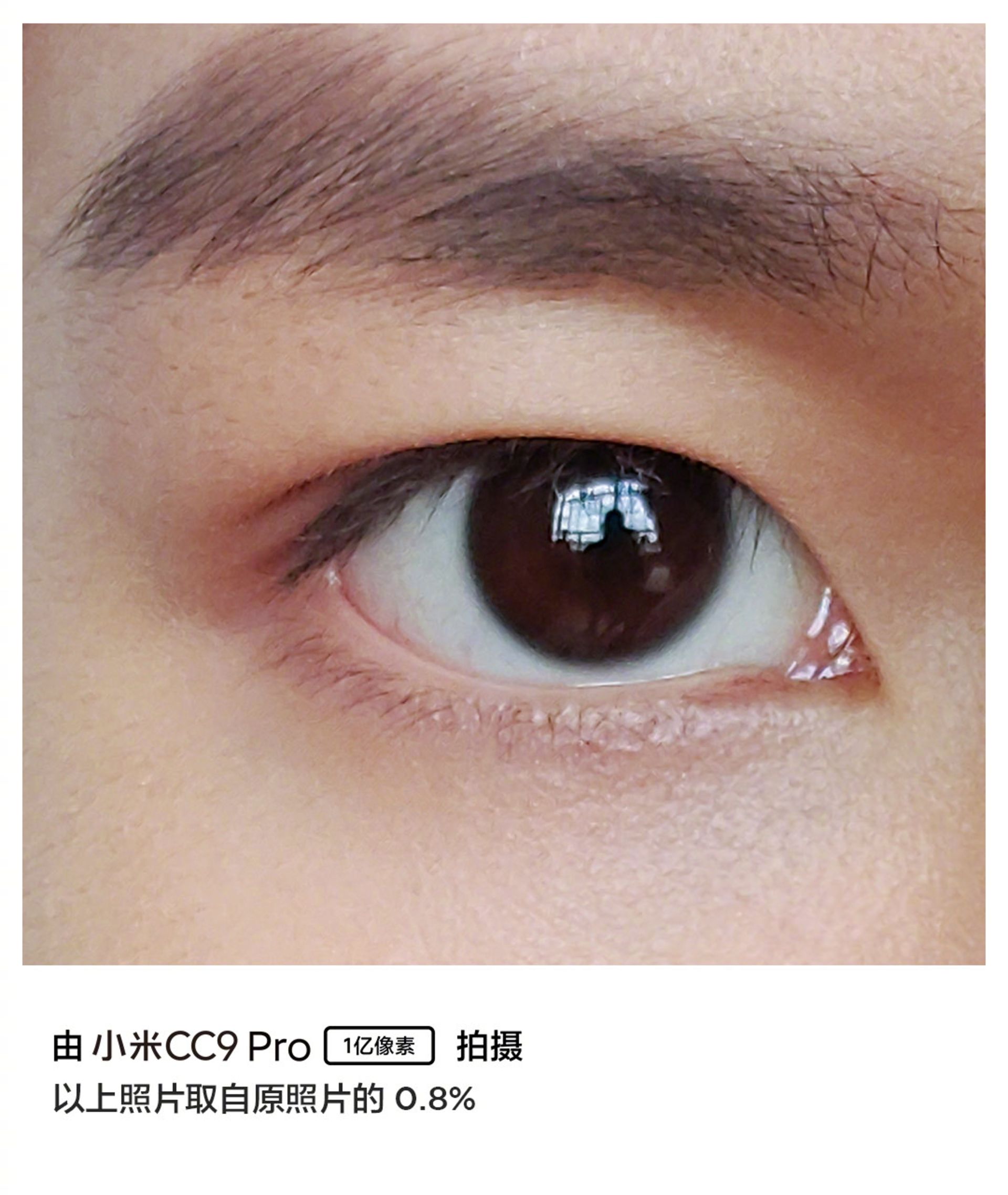 تصاویر دوربین شیائومی cc9 پرو