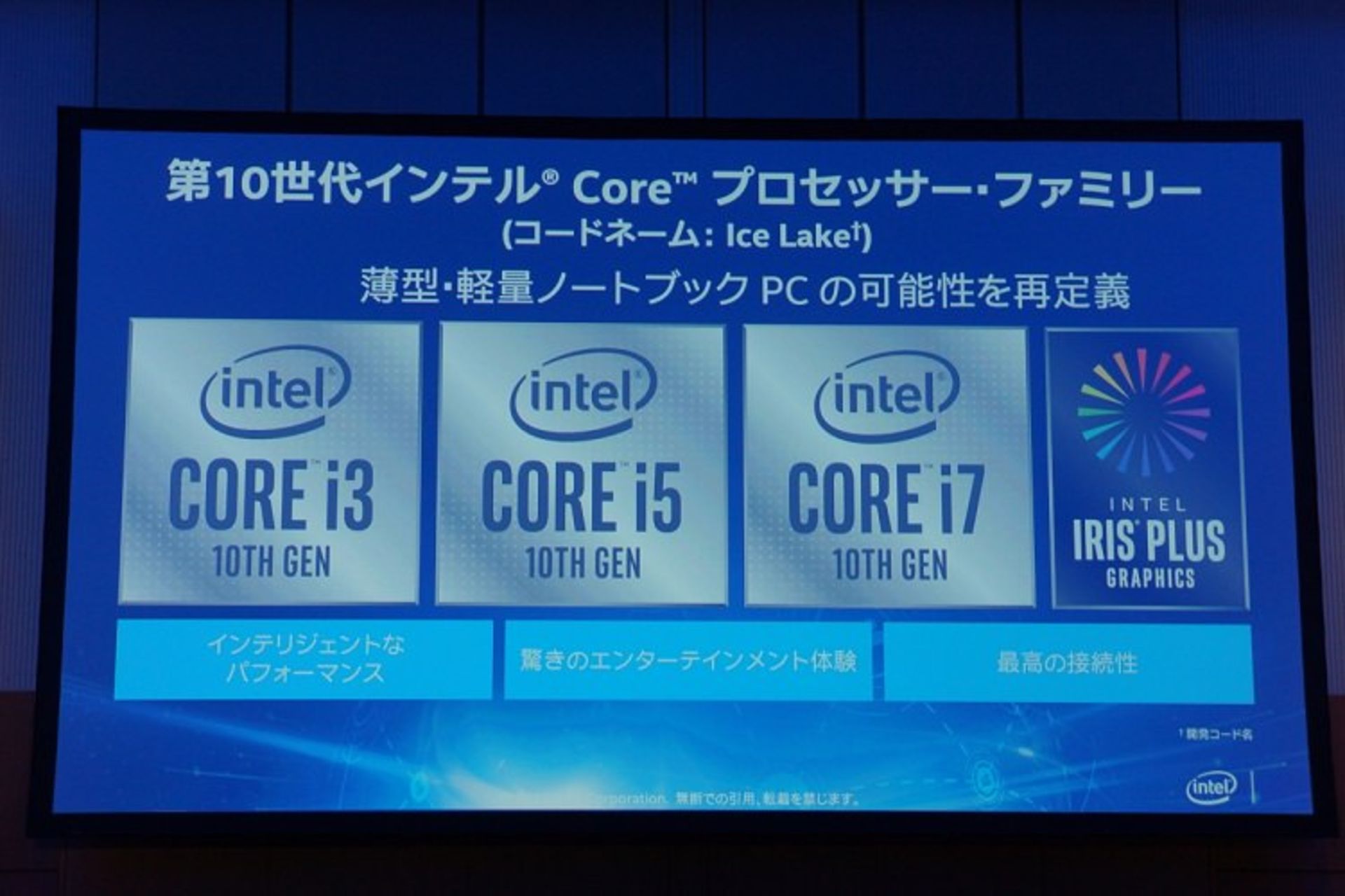 intel xe gpu Gen12 اینتل کارت گرافیک