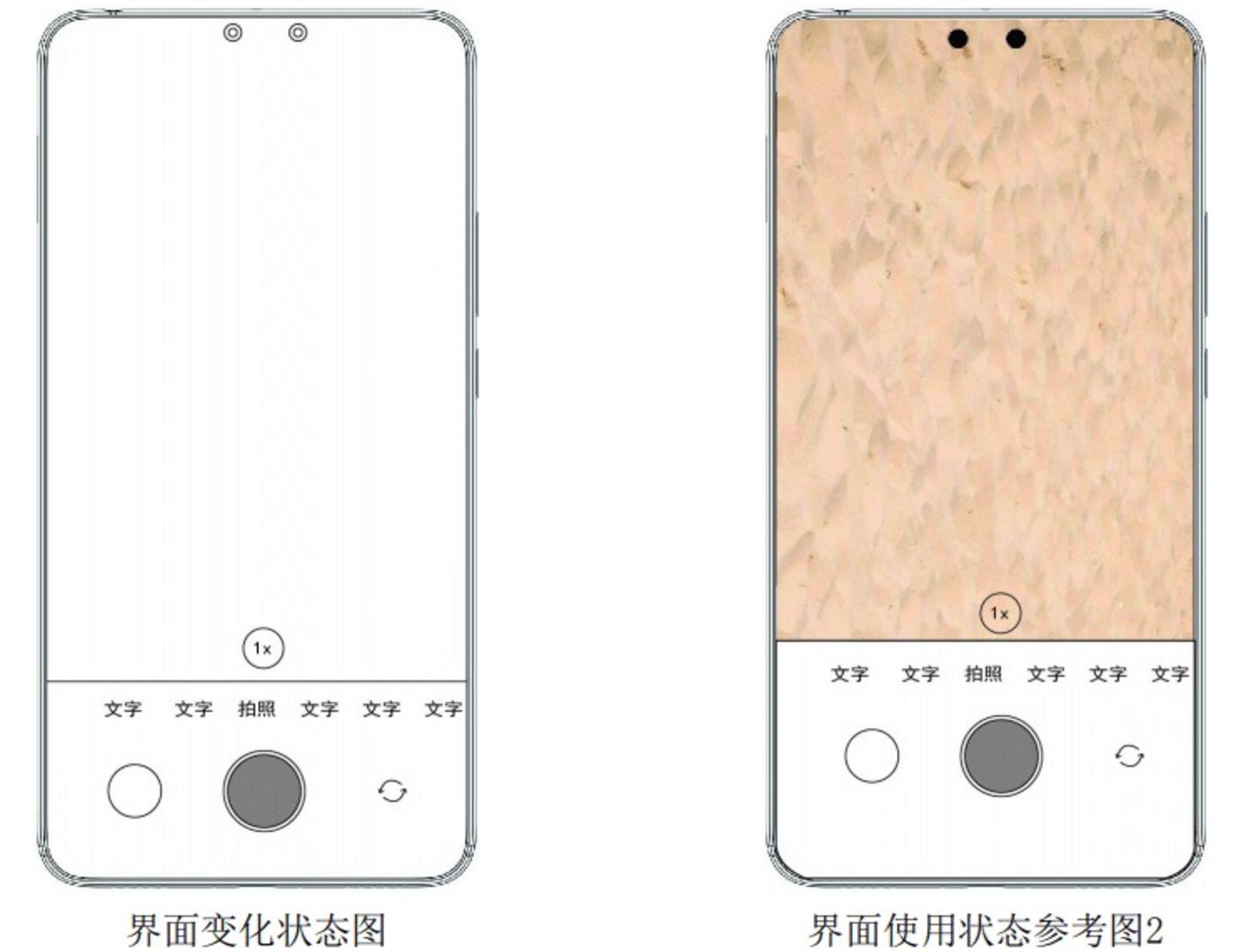 پتنت دوربین زیر نمایشگر شیائومی