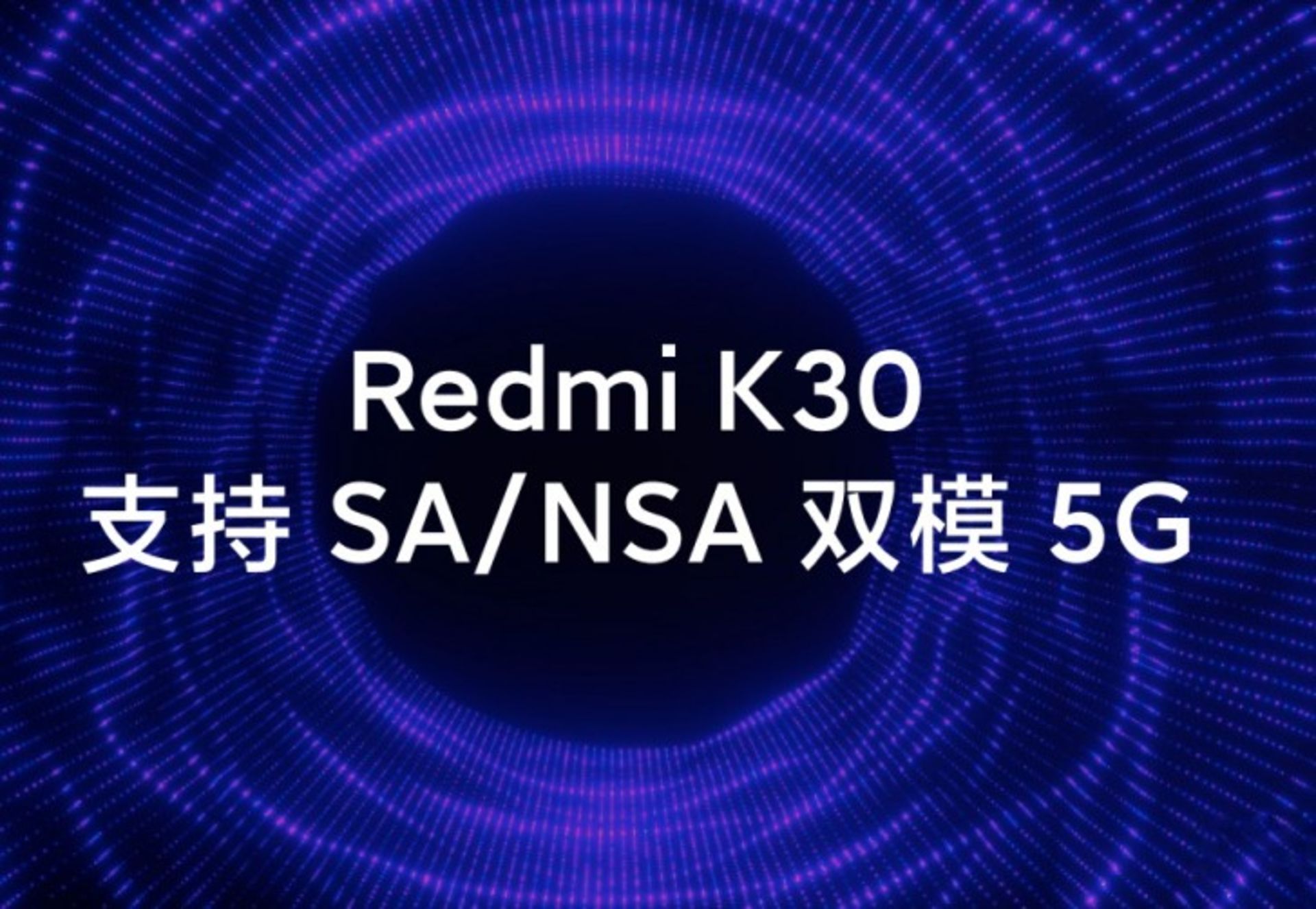 ردمی کی 30 شیائومی / Xiaomi Redmi K30