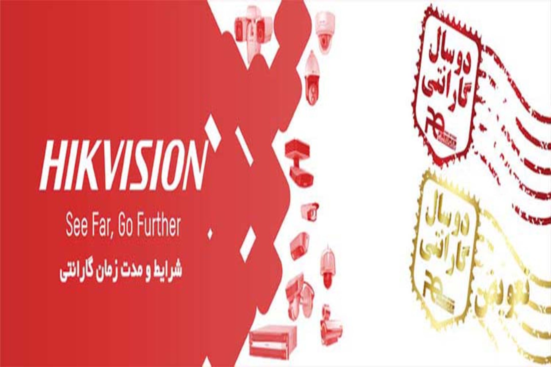 نمایندگی هایک ویژن