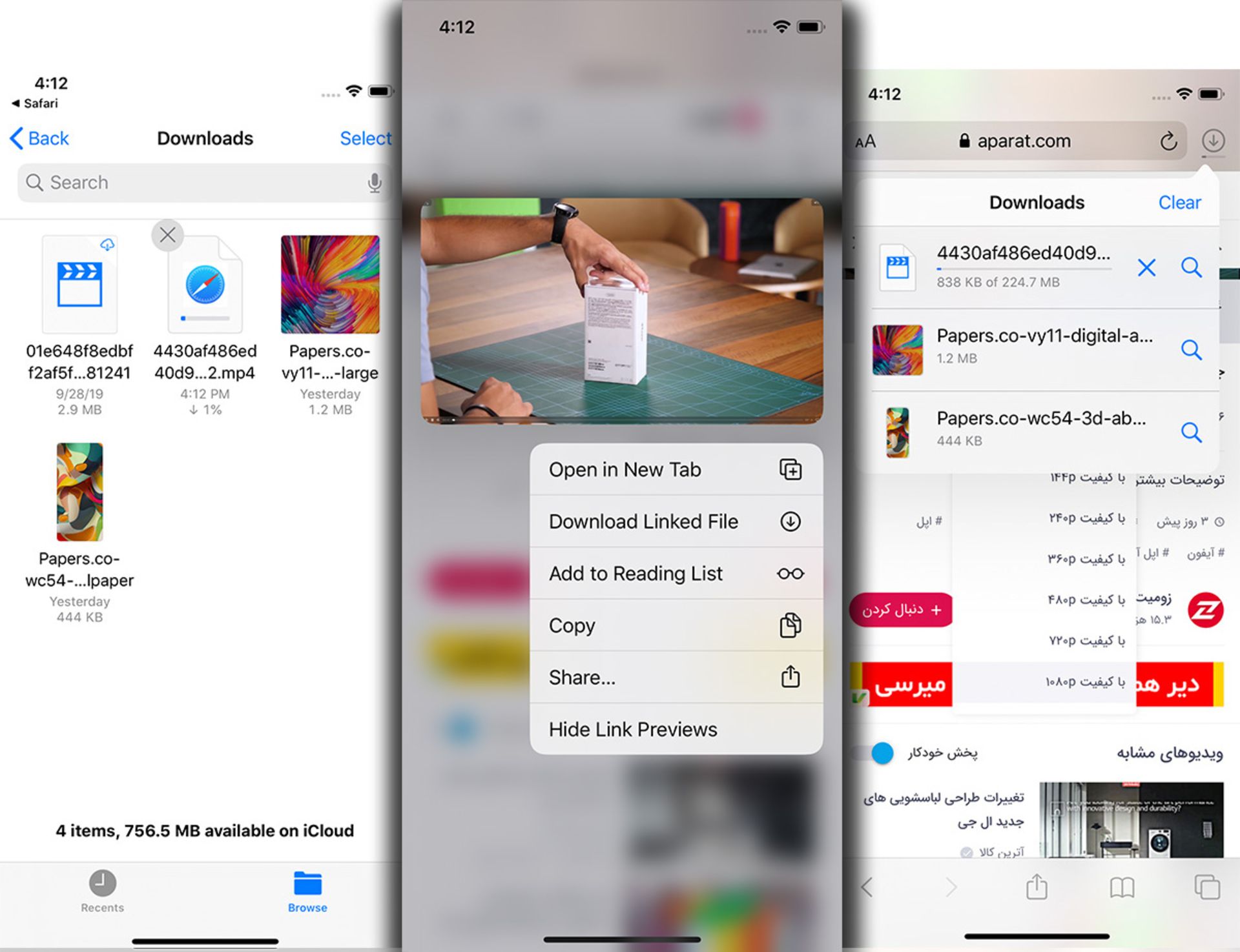 آی او اس ۱۳ / iOS 13