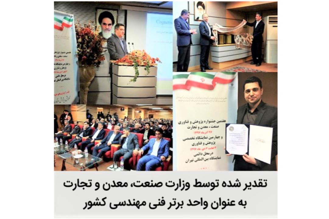 ایزو