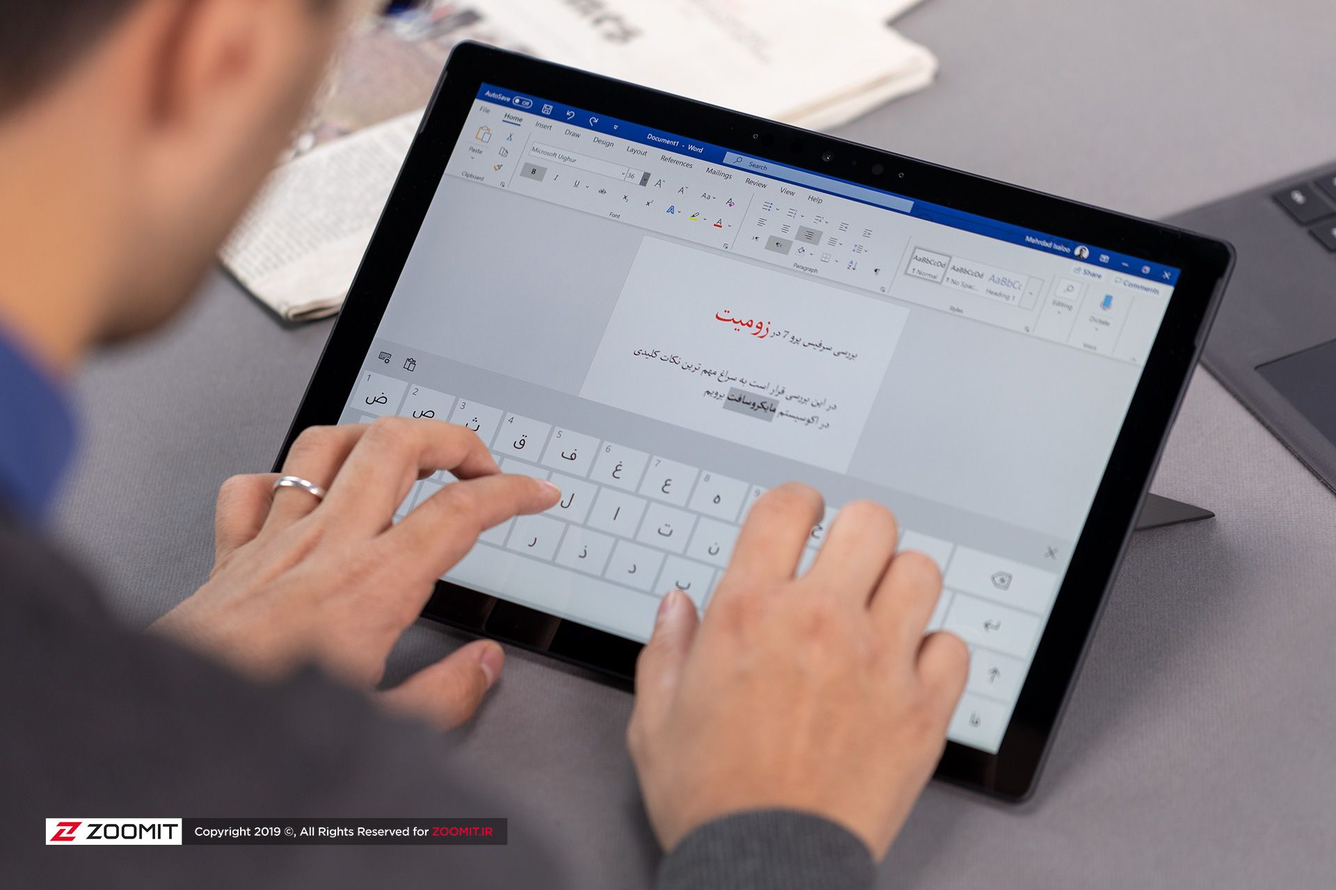 مرجع متخصصين ايران سرفيس پرو 7 / Surface Pro 7