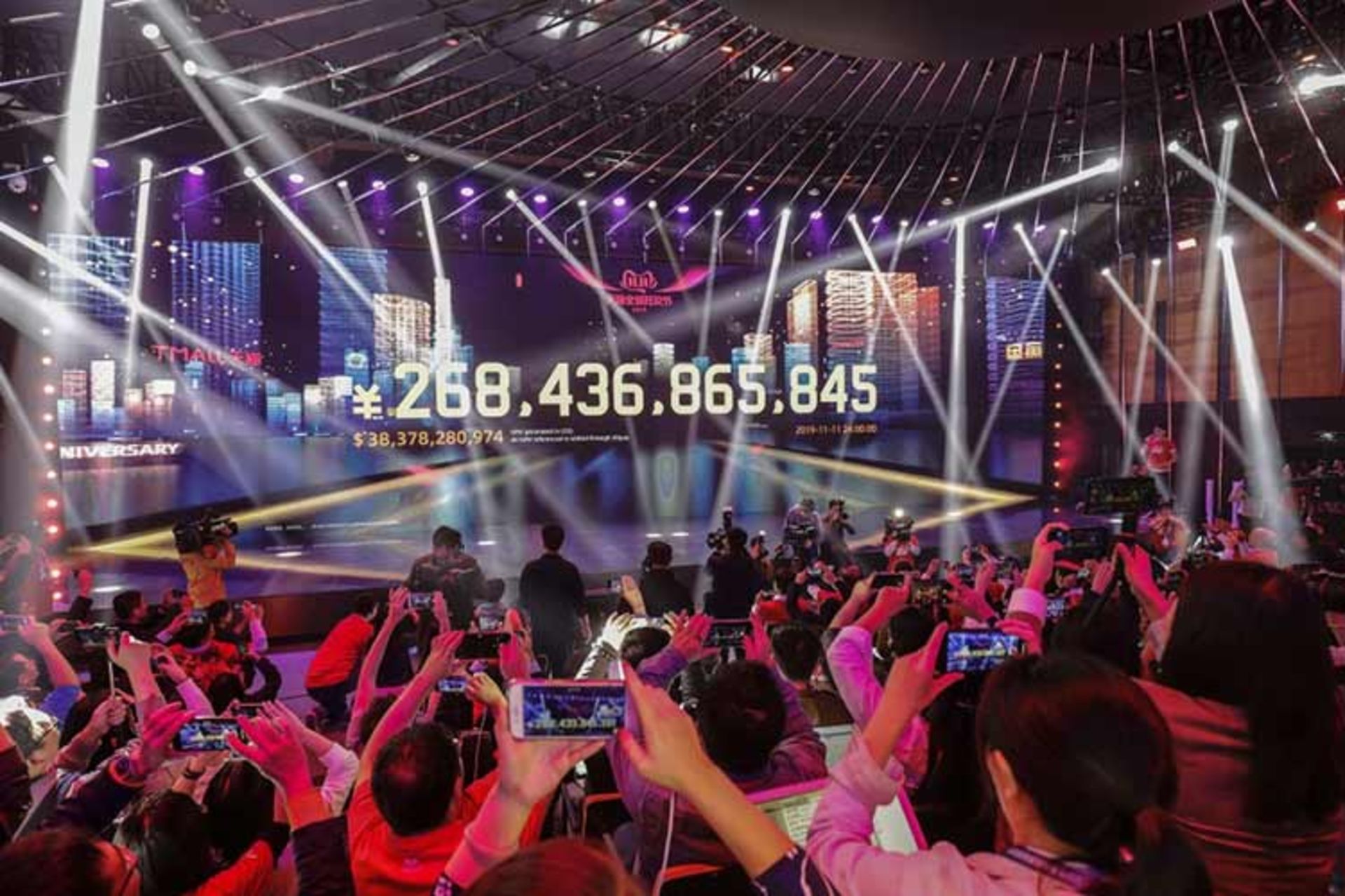 رکورد فروش علی بابا