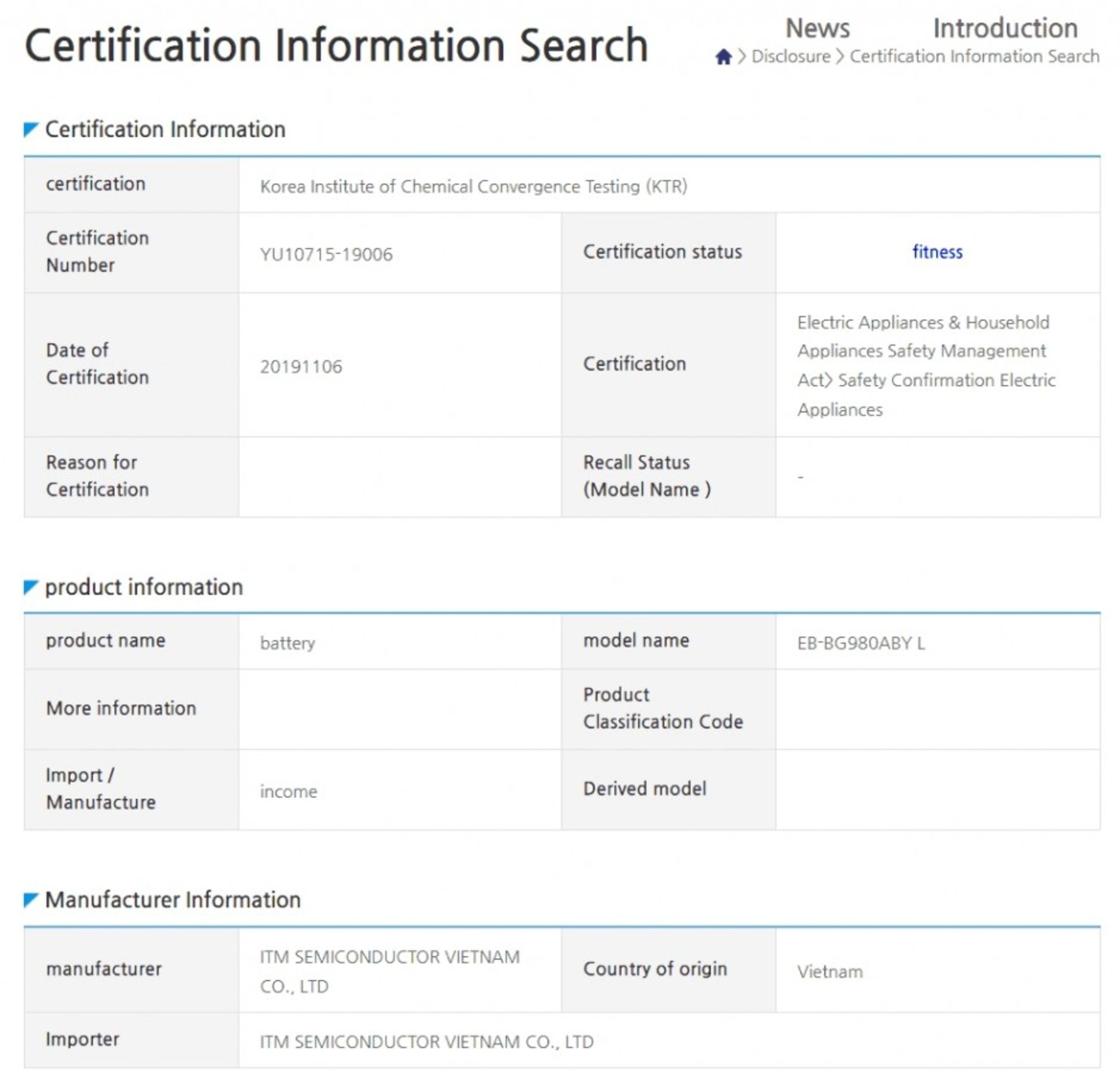 سامسونگ گلکسی S11