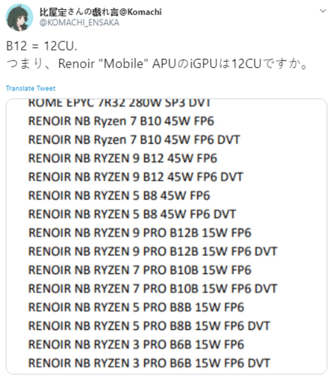 amd apu