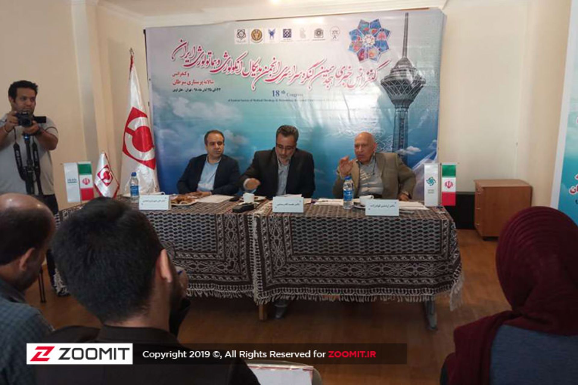 کنفرانس سالانه‌ی پرستاری سرطان