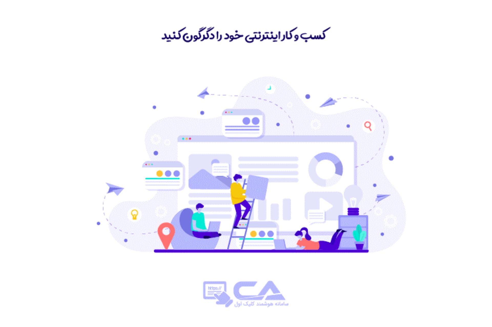 افزایش بازدید گوگل 