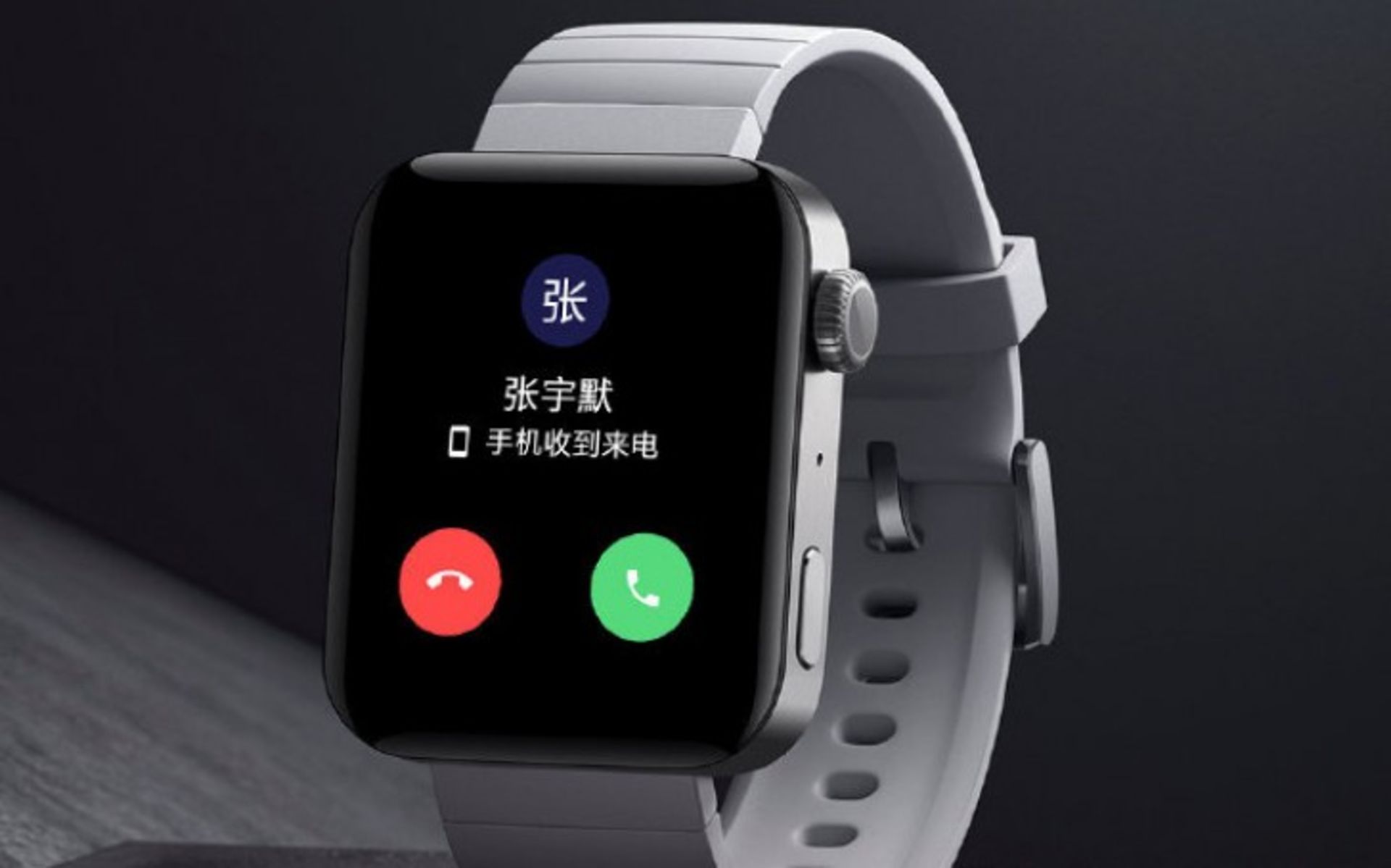 می واچ شیائومی