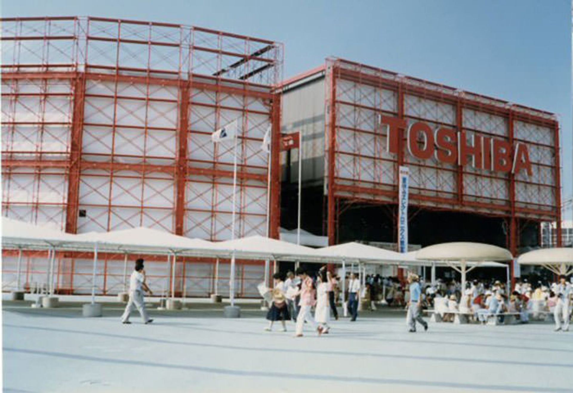 توشیبا / Toshiba