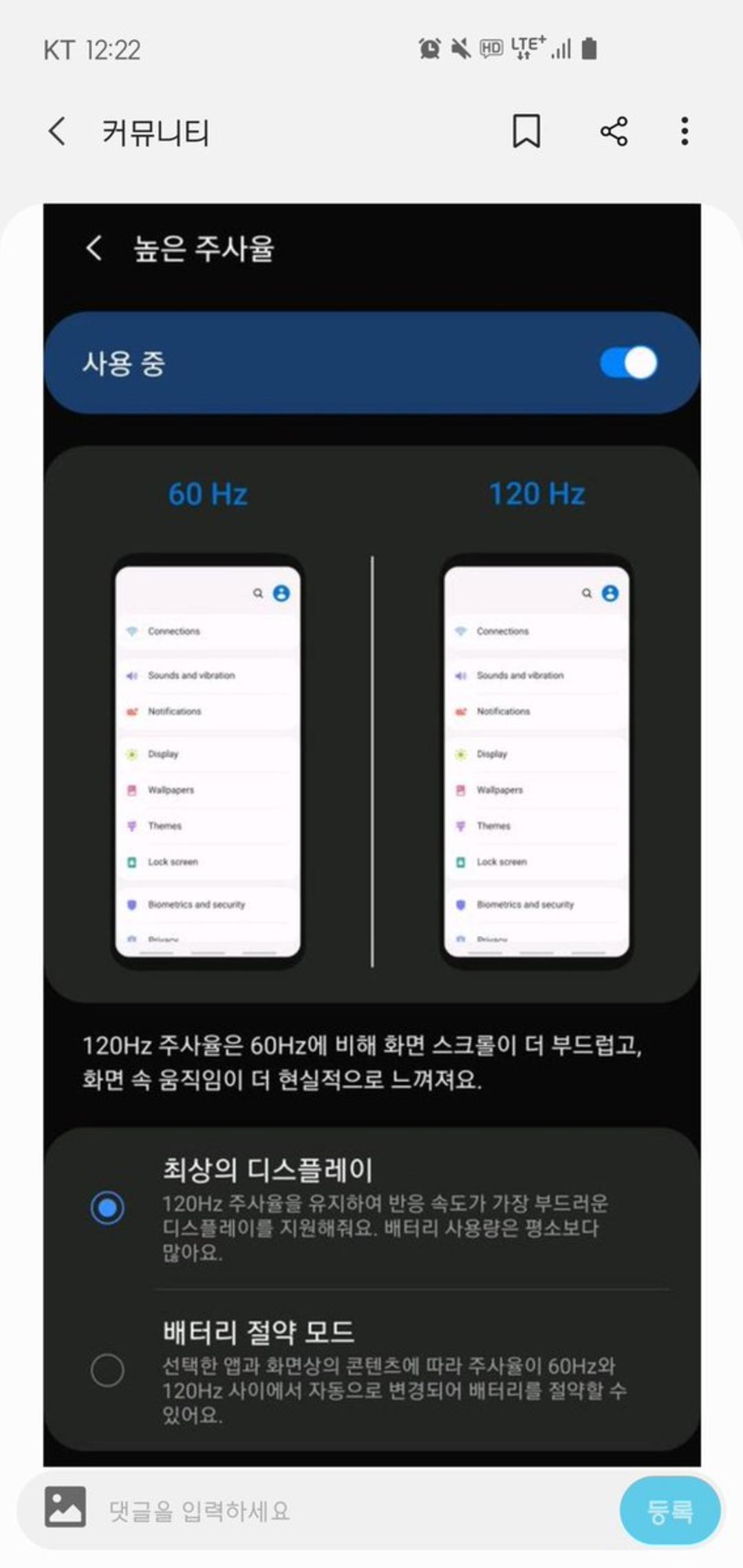 سامسونگ گلکسی S11