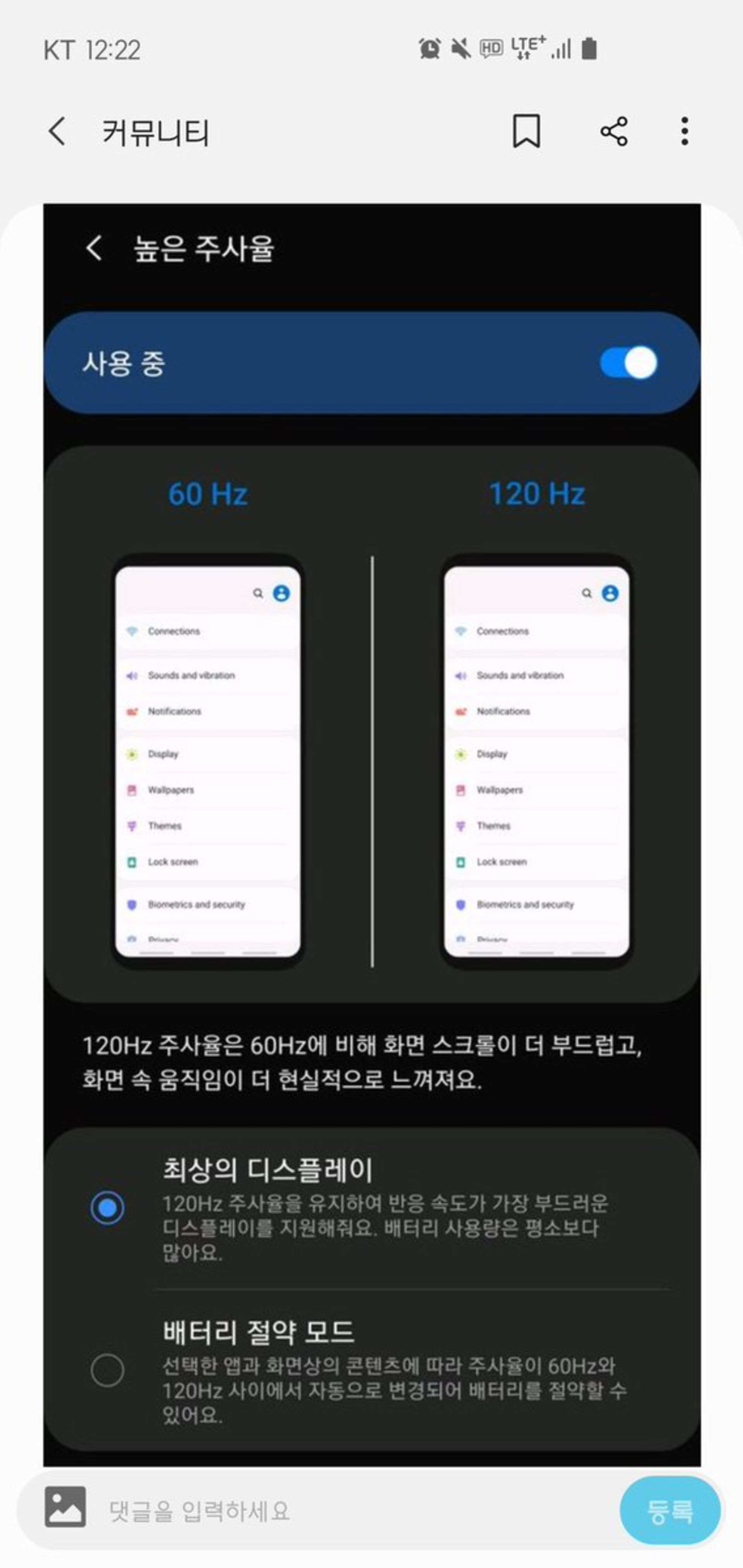 سامسونگ گلکسی S11