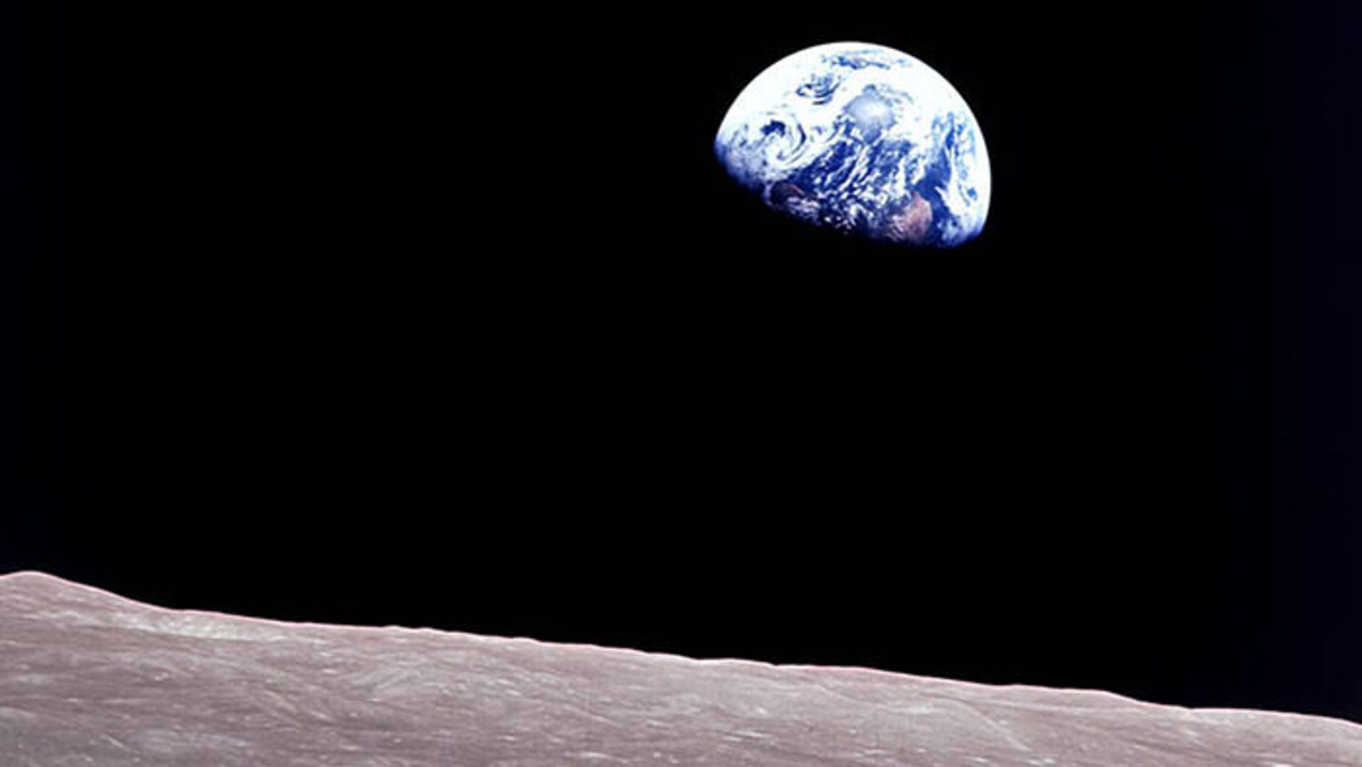 چشم انداز زمین