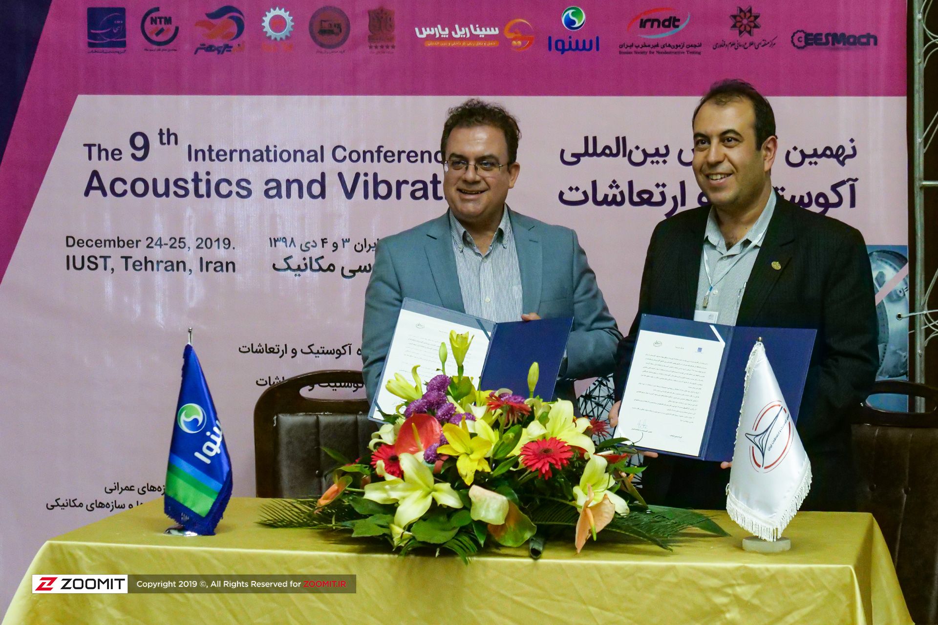 تفاهم گروه صنعتی انتخاب با دانشگاه علم و صنعت