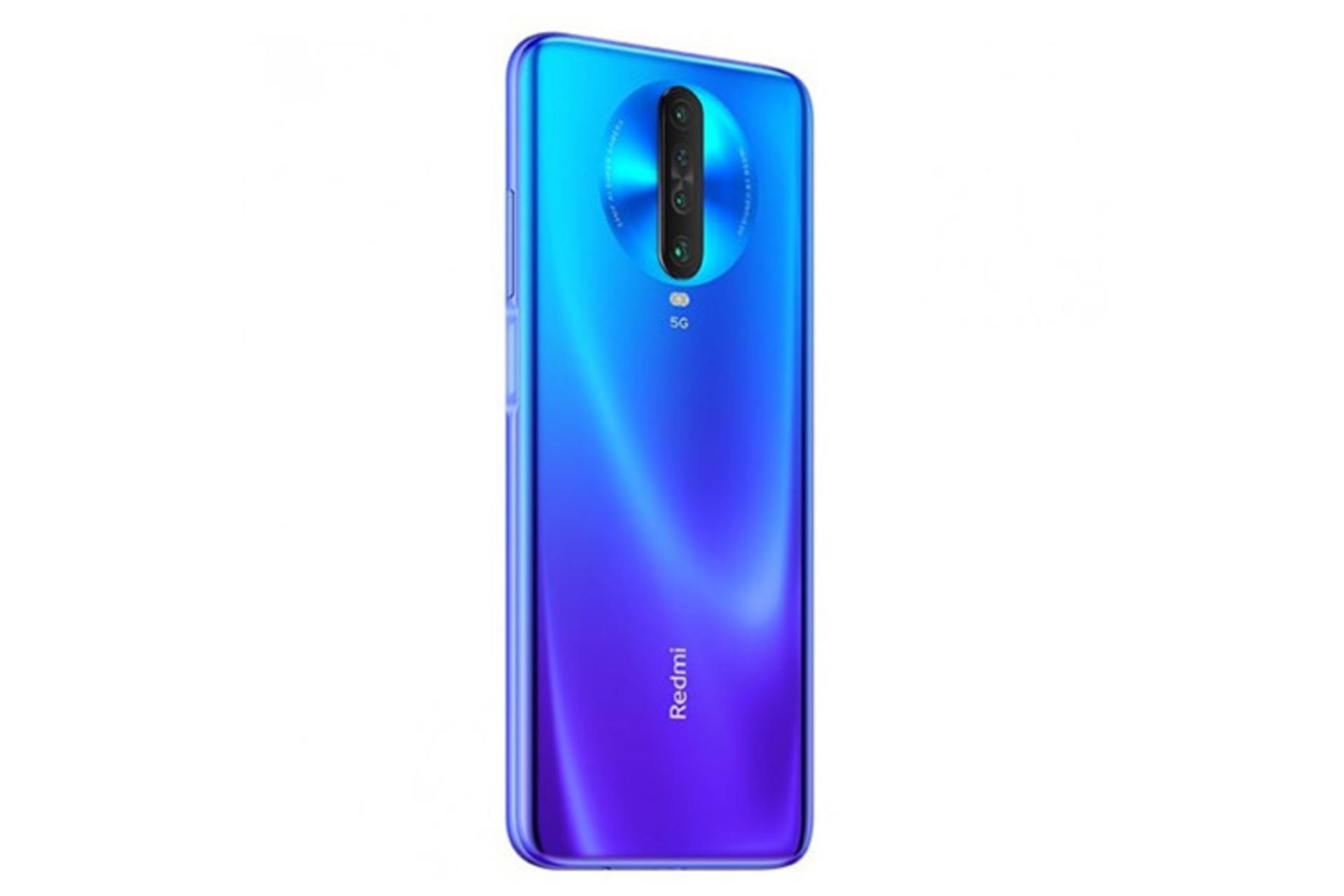 Xiaomi Redmi K30 5G