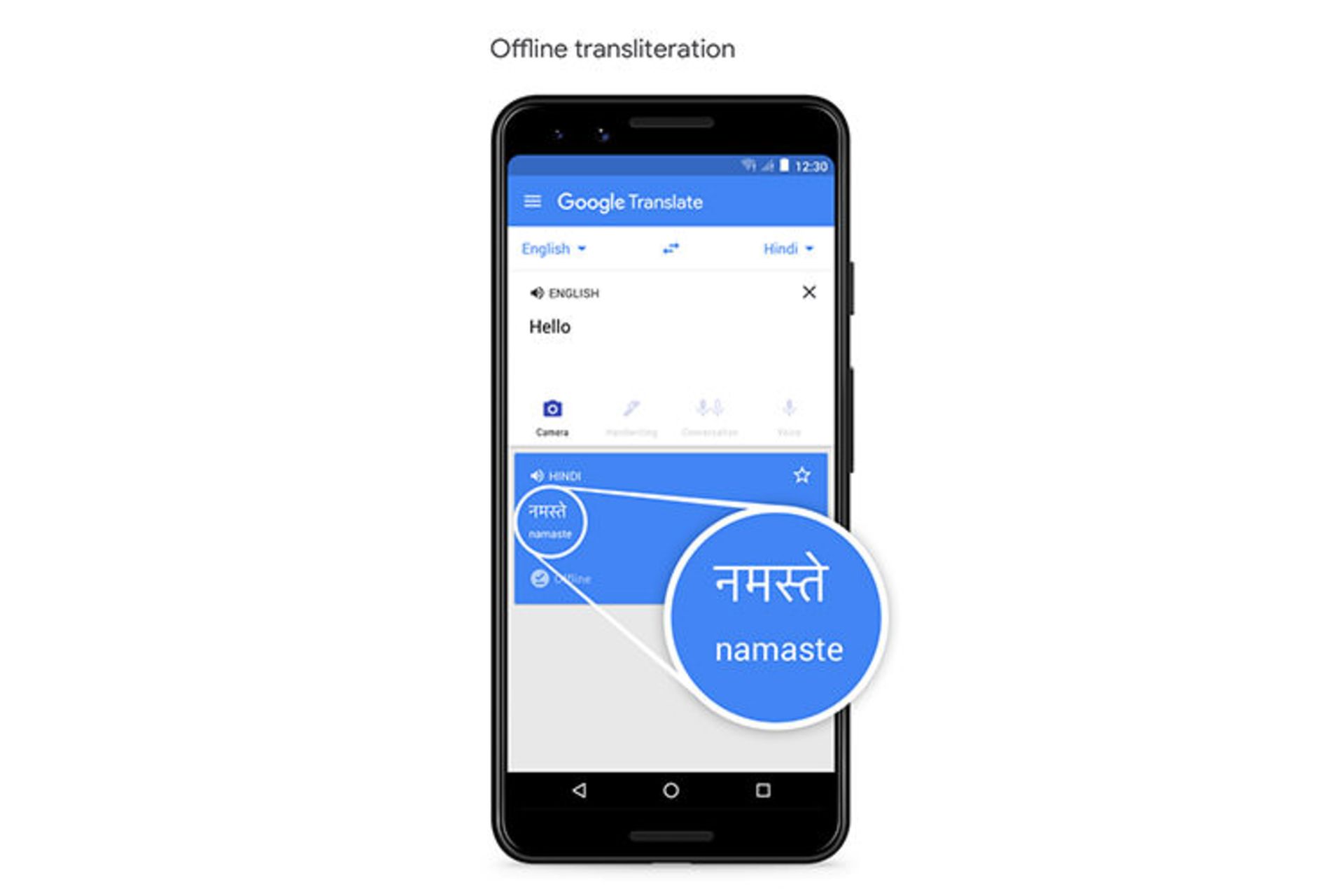 گوگل ترنسلیت