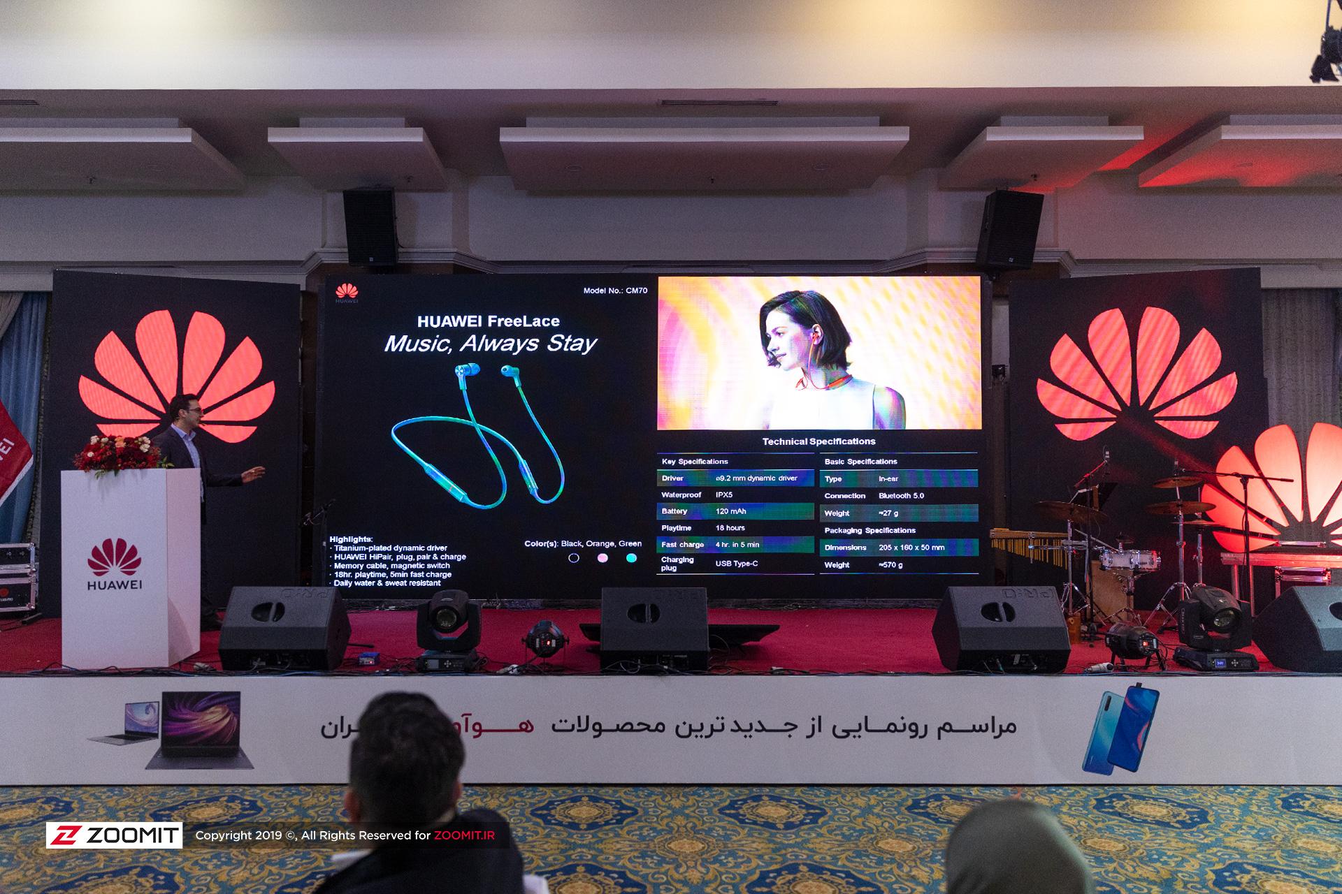 رونمایی از هواوی Y9 Prime 2019 ،Y9S و هواوی Watch GT 2 در ایران