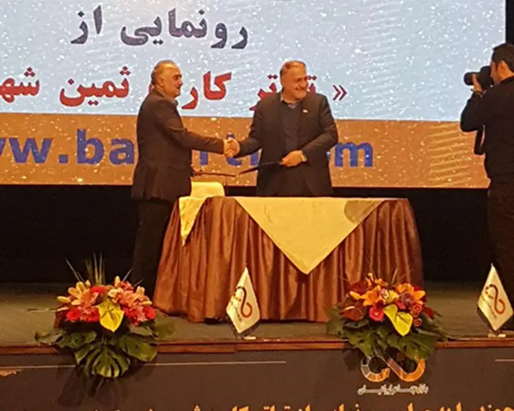ثمین کارت شهر