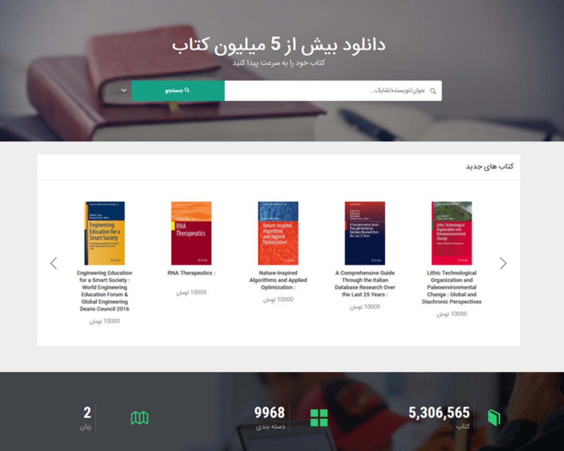 ایبوک رالی