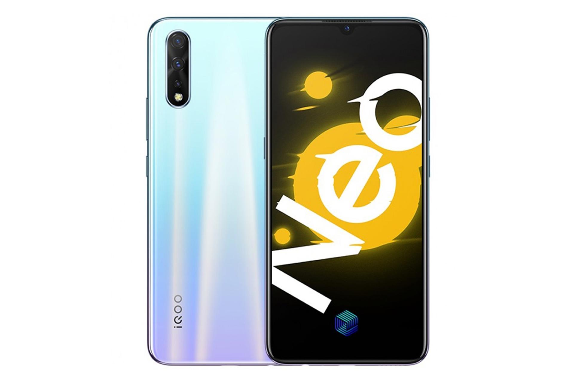 Vivo iQOO Neo 855 Racing