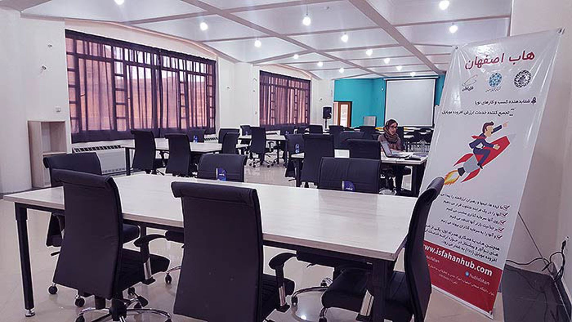 هاب اصفهان