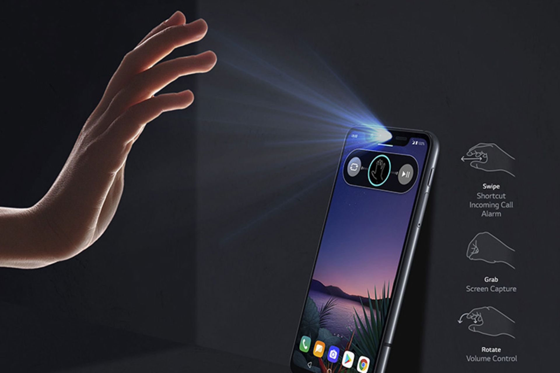 ایر موشن ال جی