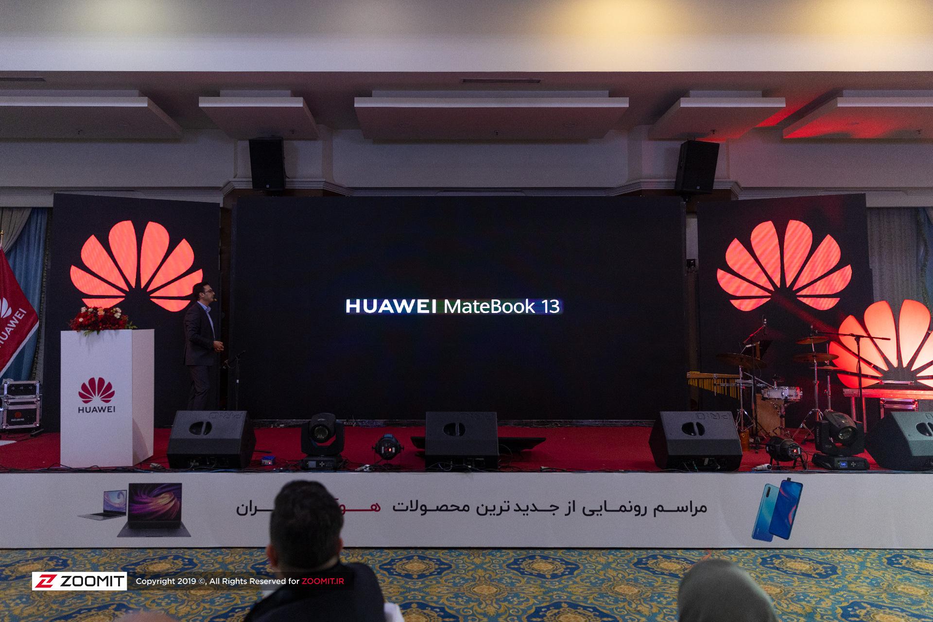 رونمایی از هواوی Y9 Prime 2019 ،Y9S و هواوی Watch GT 2 در ایران