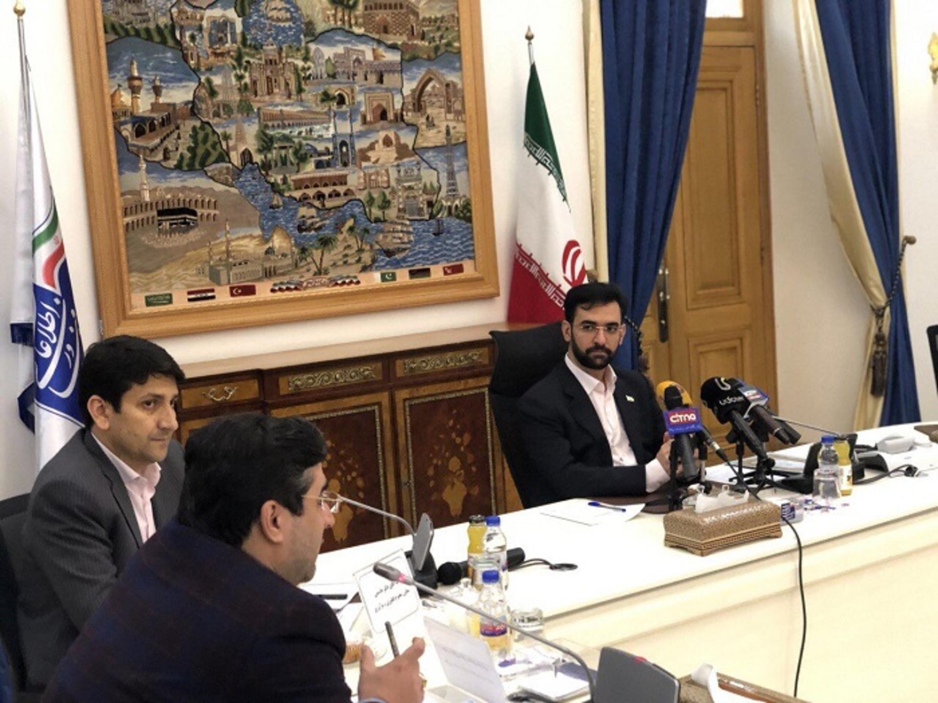 جهرمی