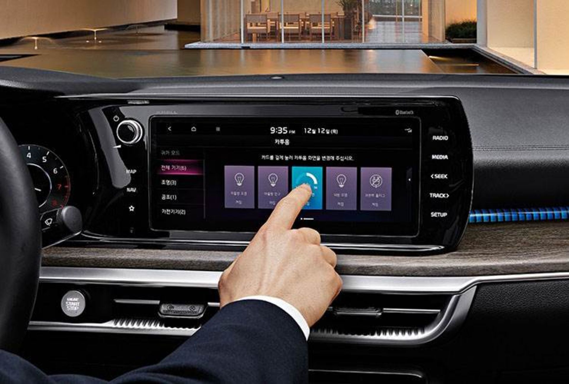 2021 Kia Optima / کیا اپتیما