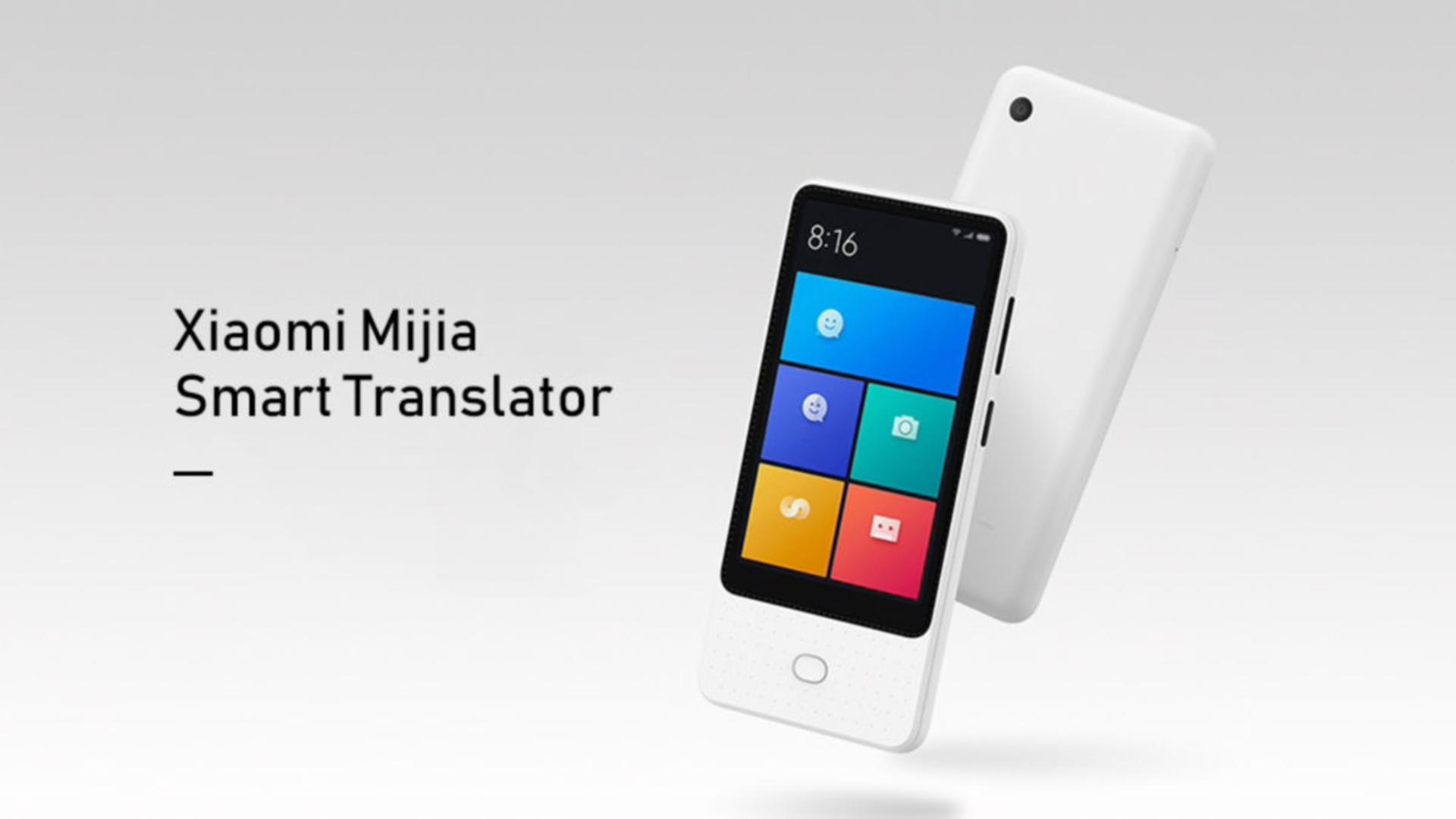 مترجم شیائومی 