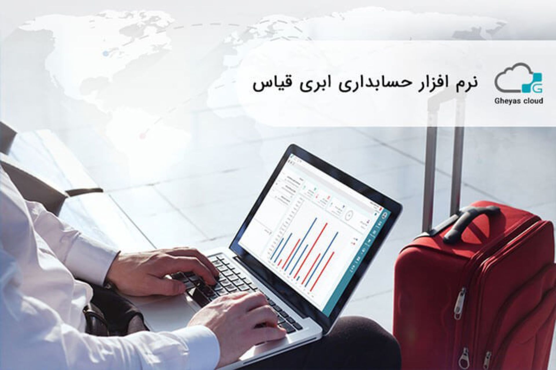 قیاس