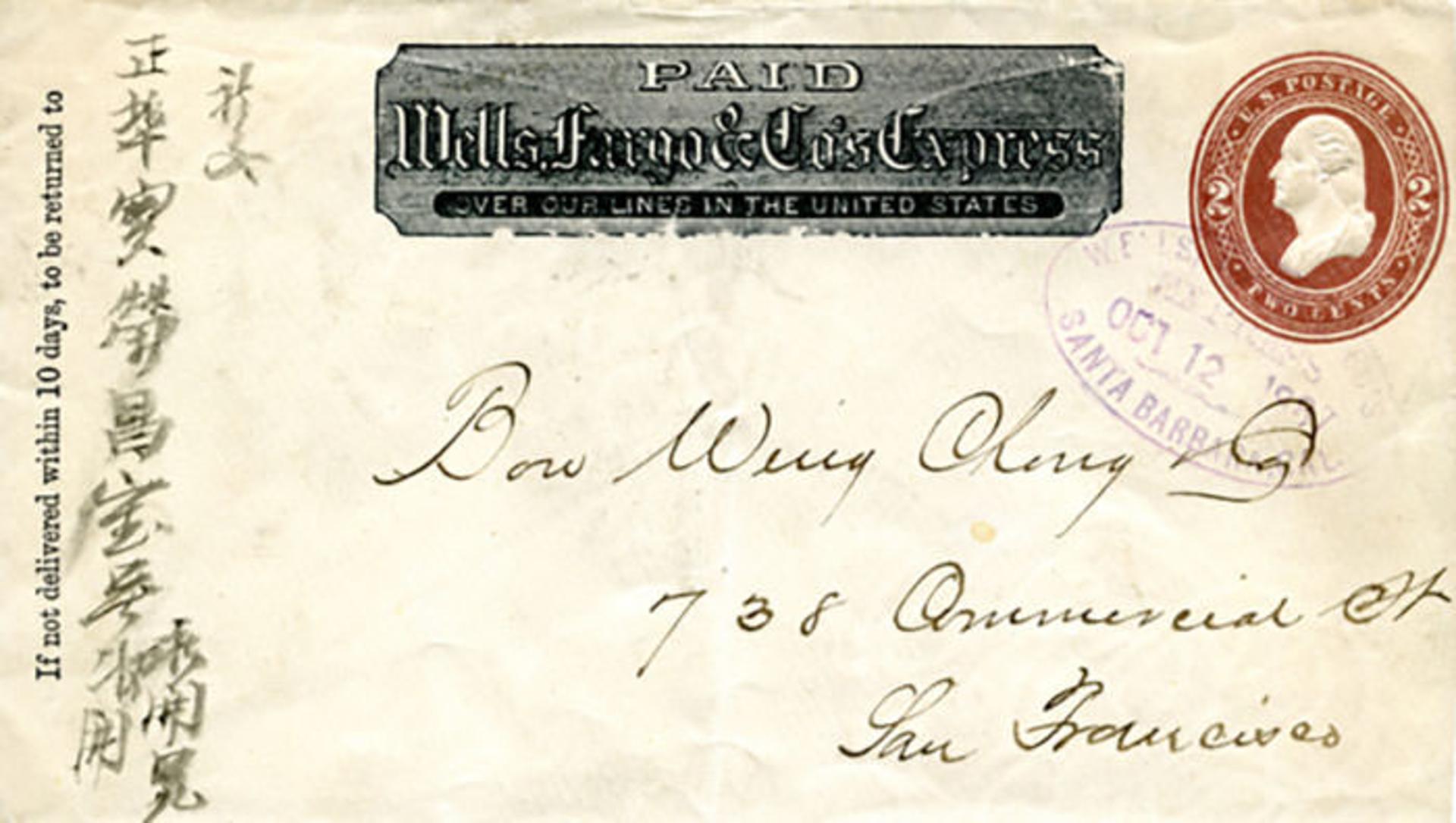 ولز فارگو / Wells Fargo