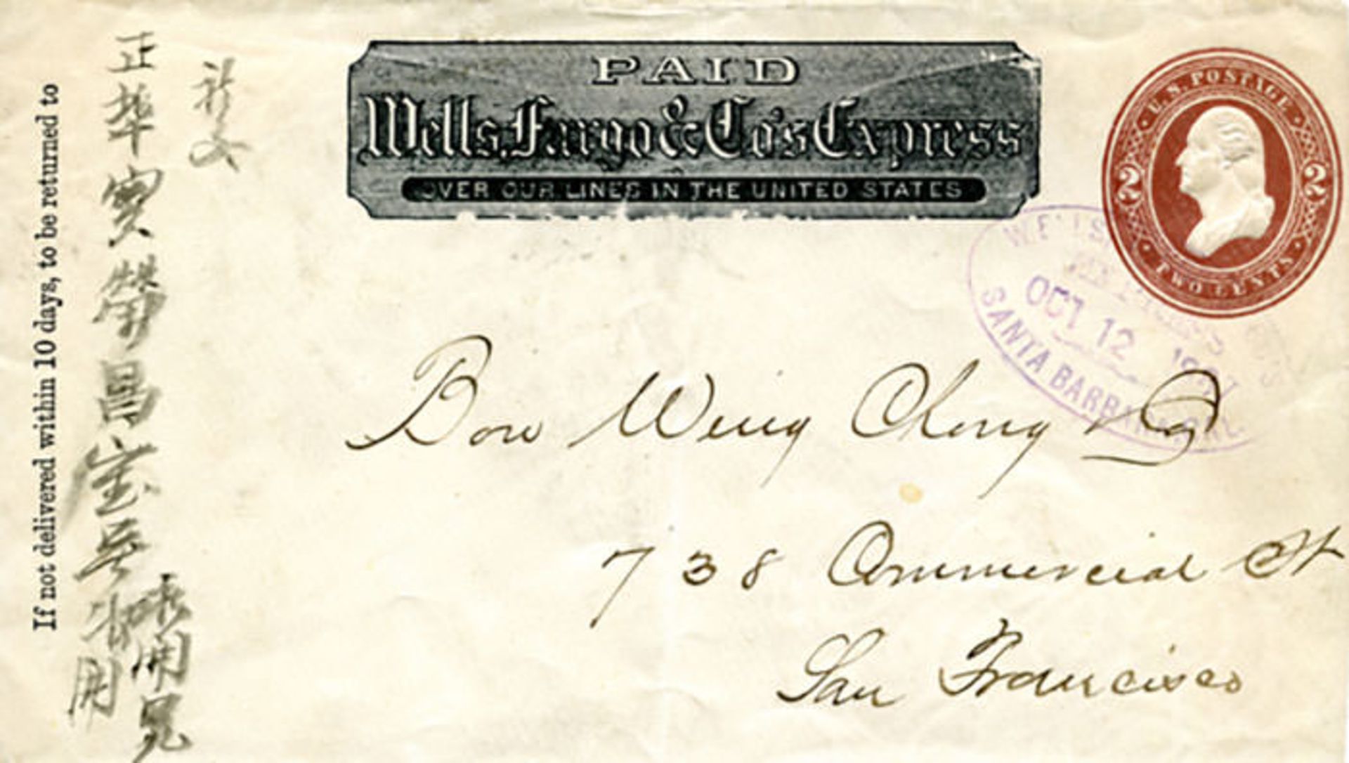 ولز فارگو / Wells Fargo