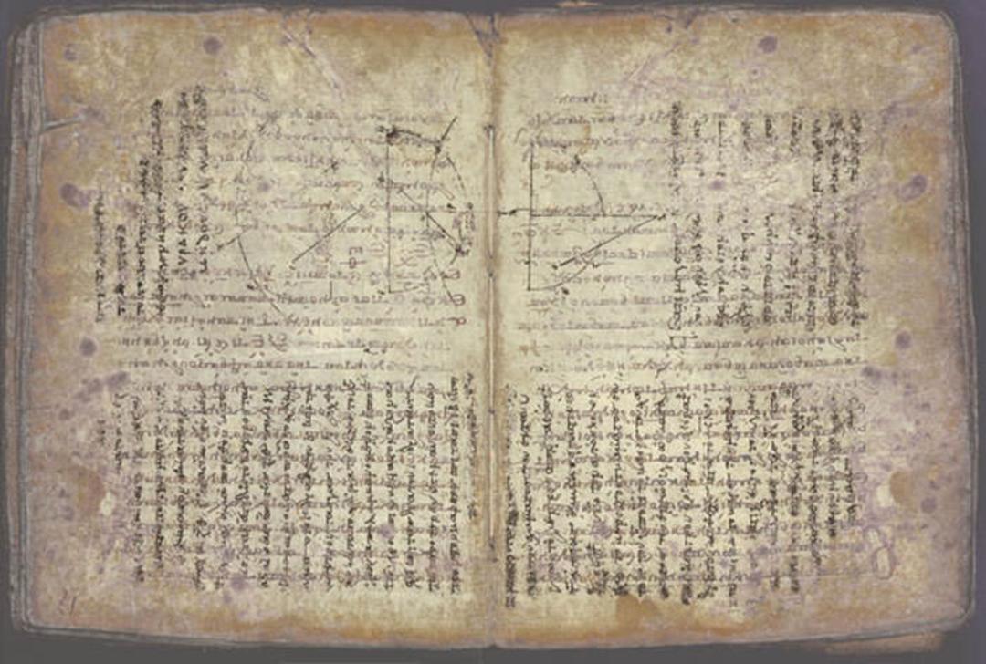 ارشمیدس / Archimedes