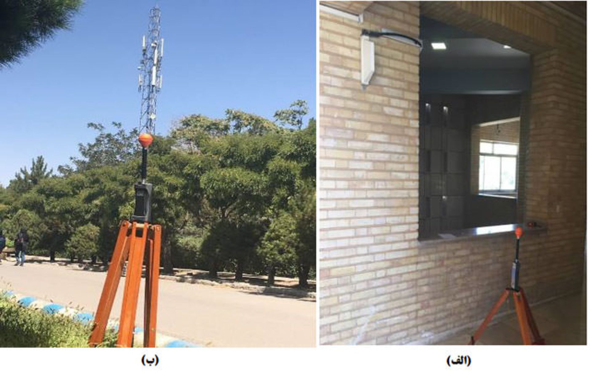 تشعشعات الکترومغناطیسی / electromagnetic radiation