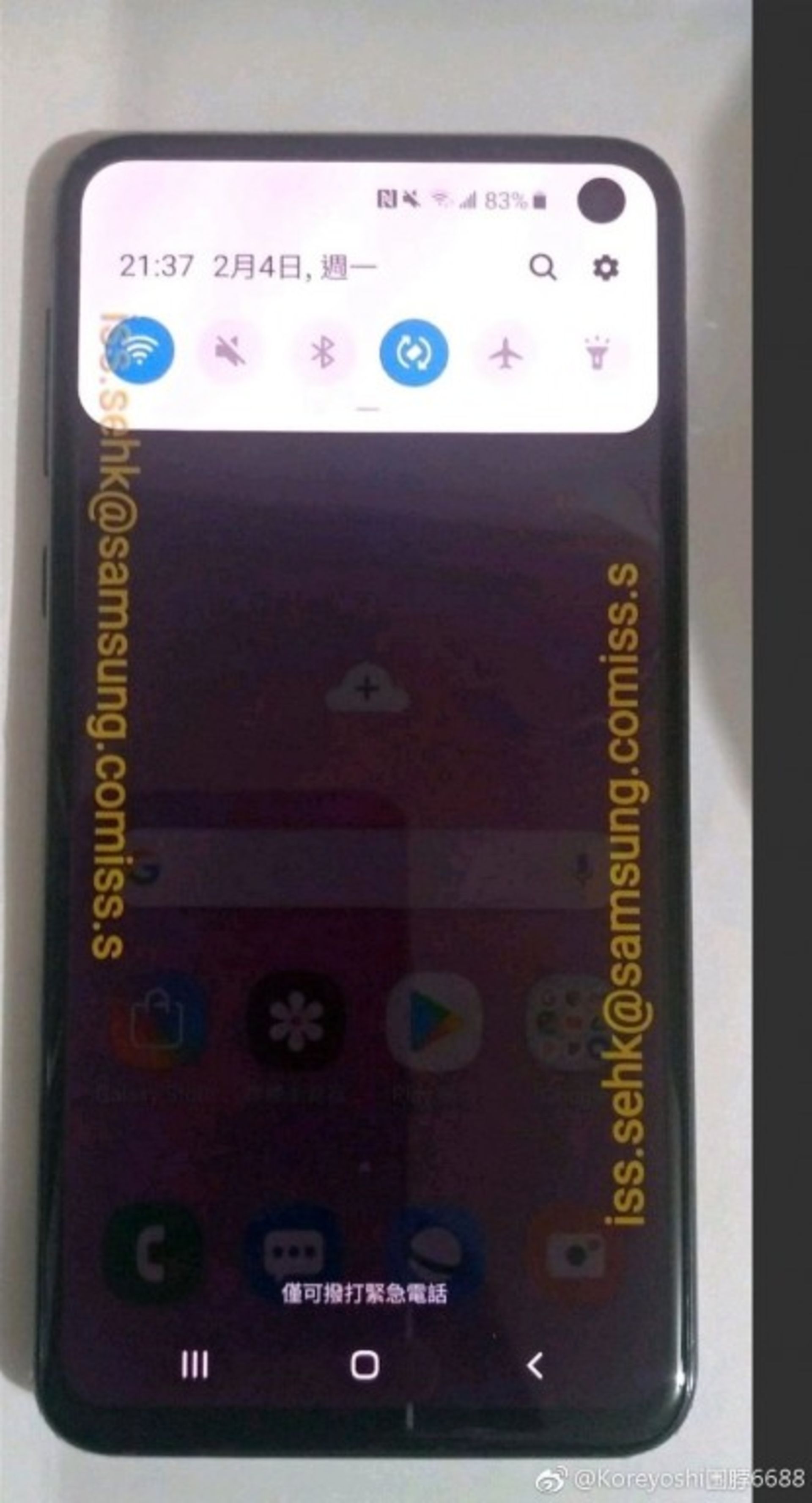 گلکسی اس 10 ای سامسونگ / Samsung Galaxy S10e