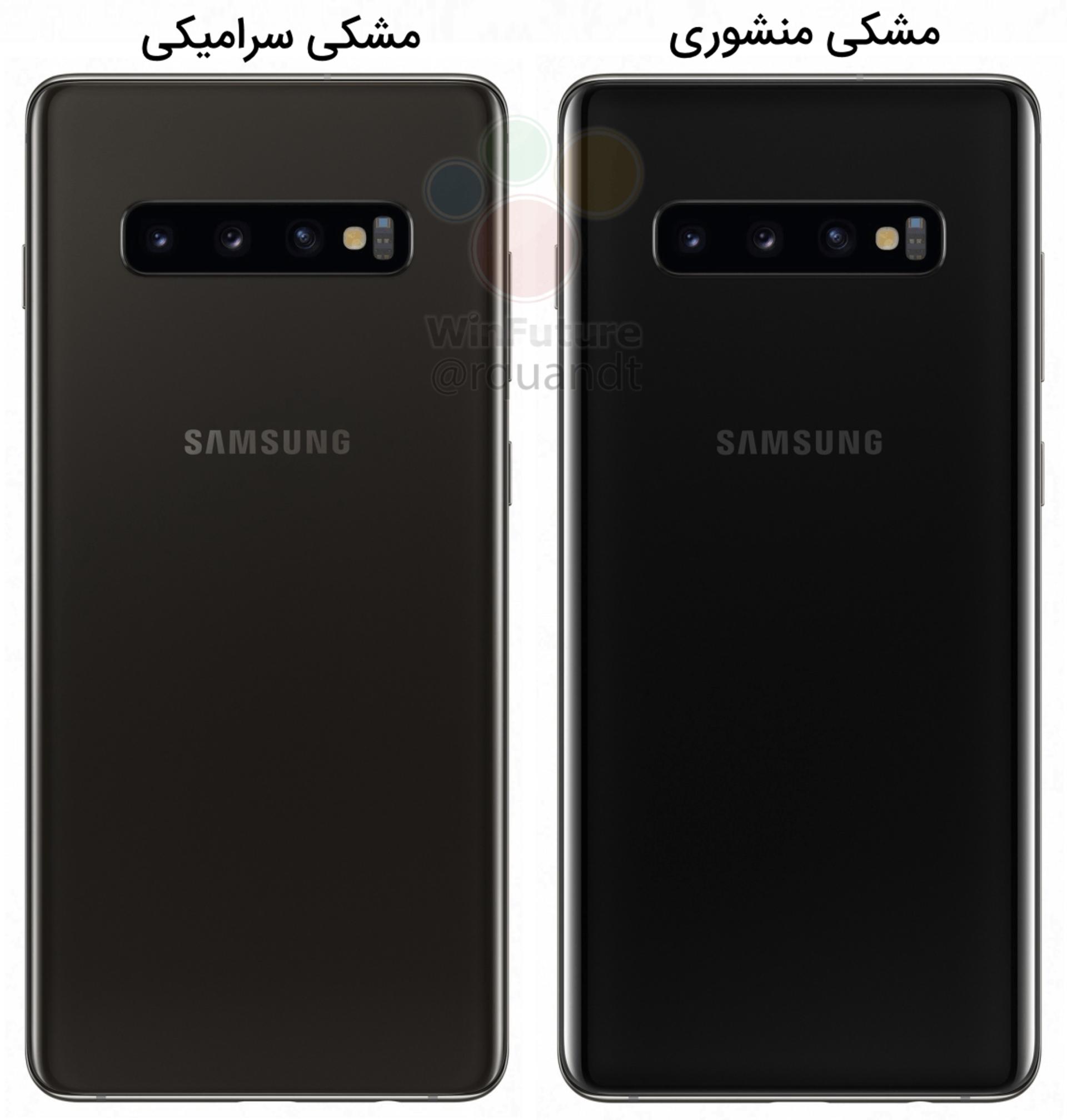 گلکسی اس 10 سامسونگ / Samsung Galaxy S10