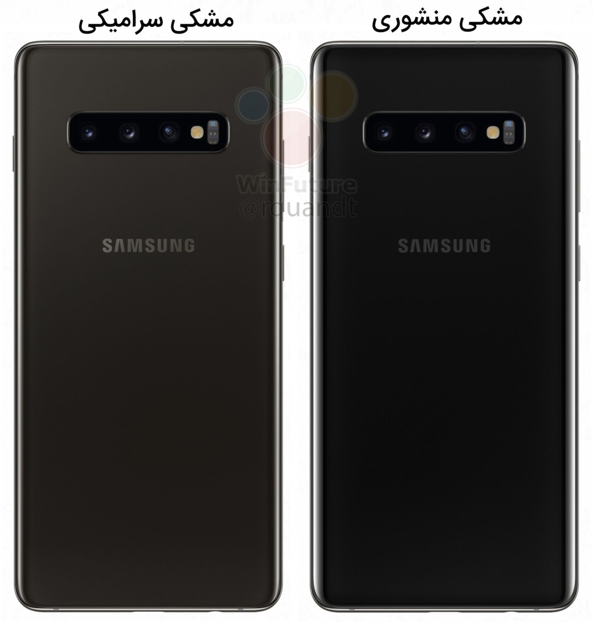 گلکسی اس 10 سامسونگ / Samsung Galaxy S10