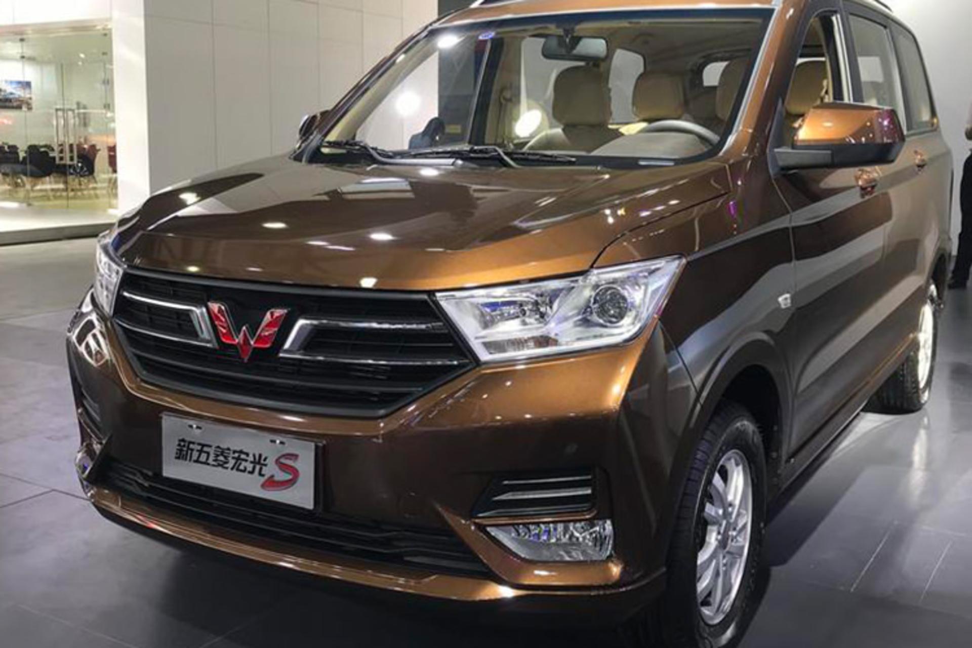 Wuling Hongguang