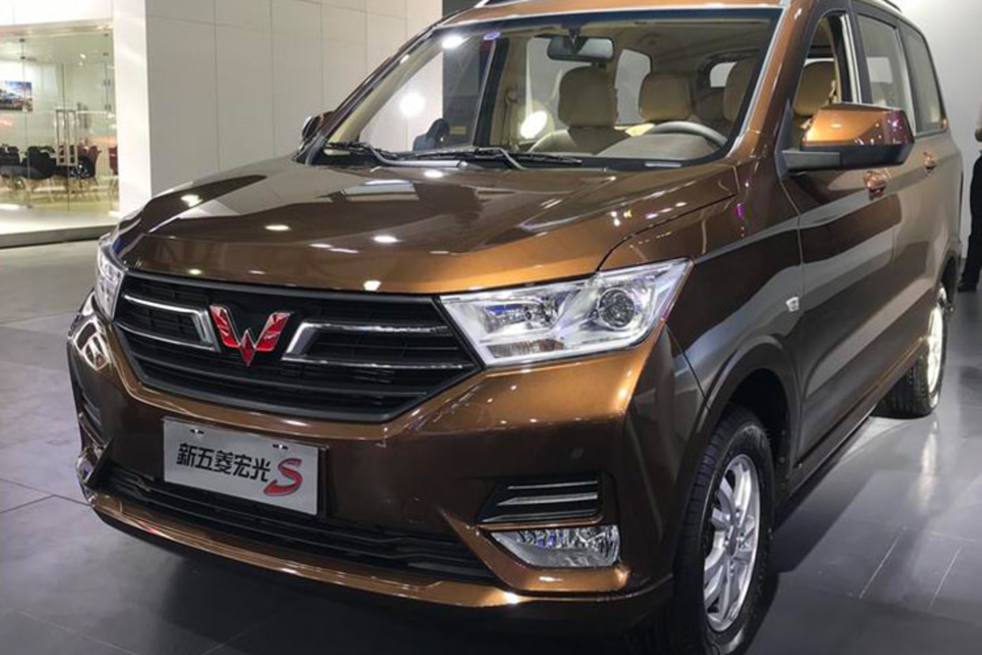 Wuling Hongguang