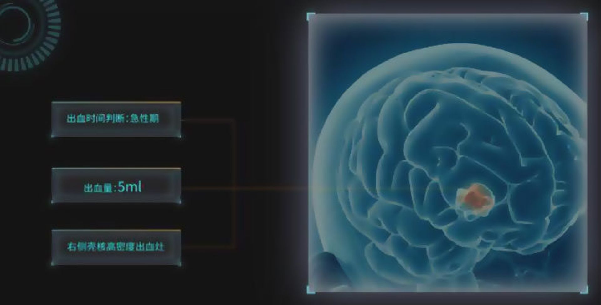 هوش مصنوعی پزشکی / Medical AI