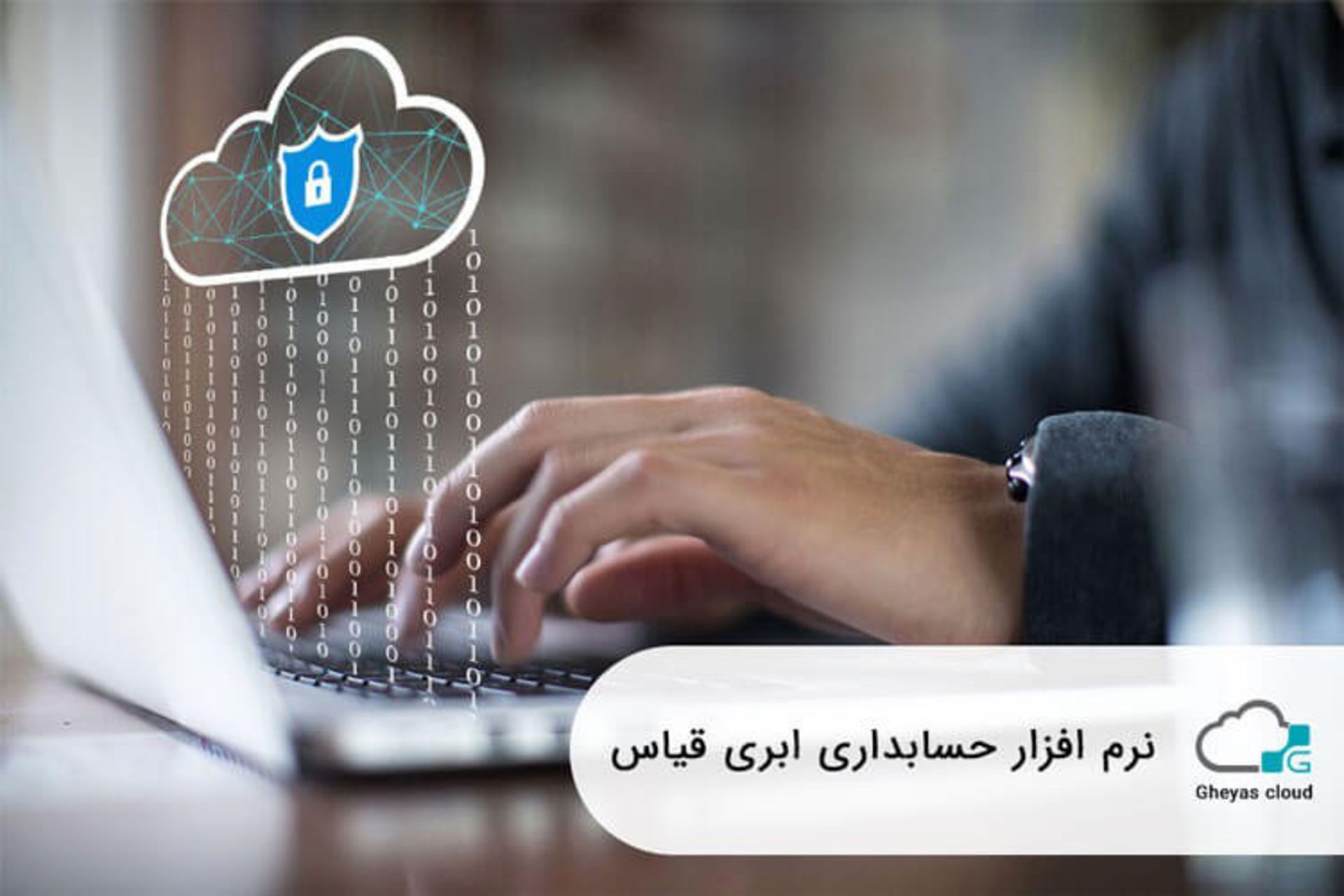 قیاس